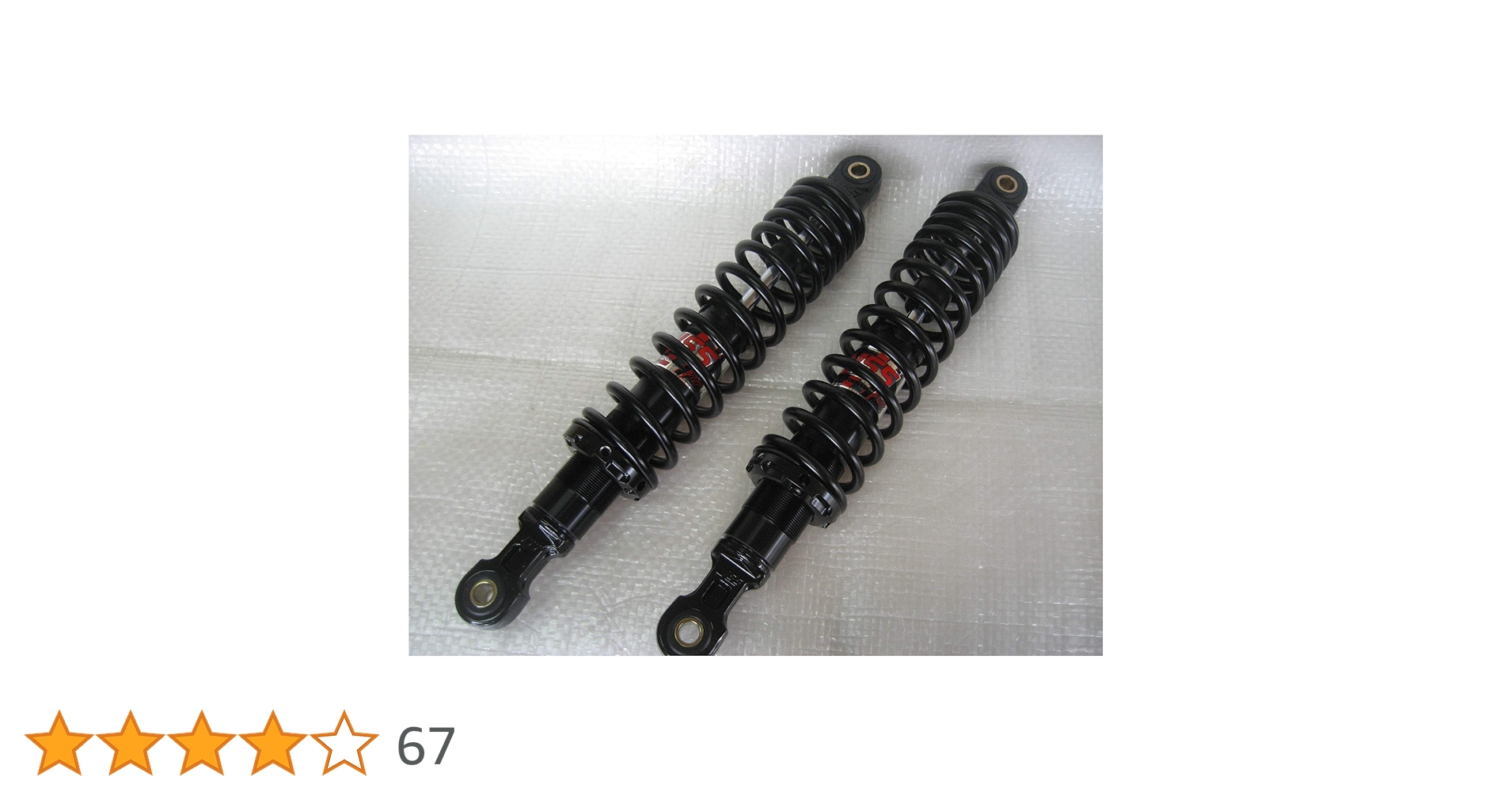 東京堂 スーパーカブC125（JA48/58） YSSハイブリッドサス　値引き可 Amazon | 東京堂 スーパーカブ125（JA48/58/71） YSS