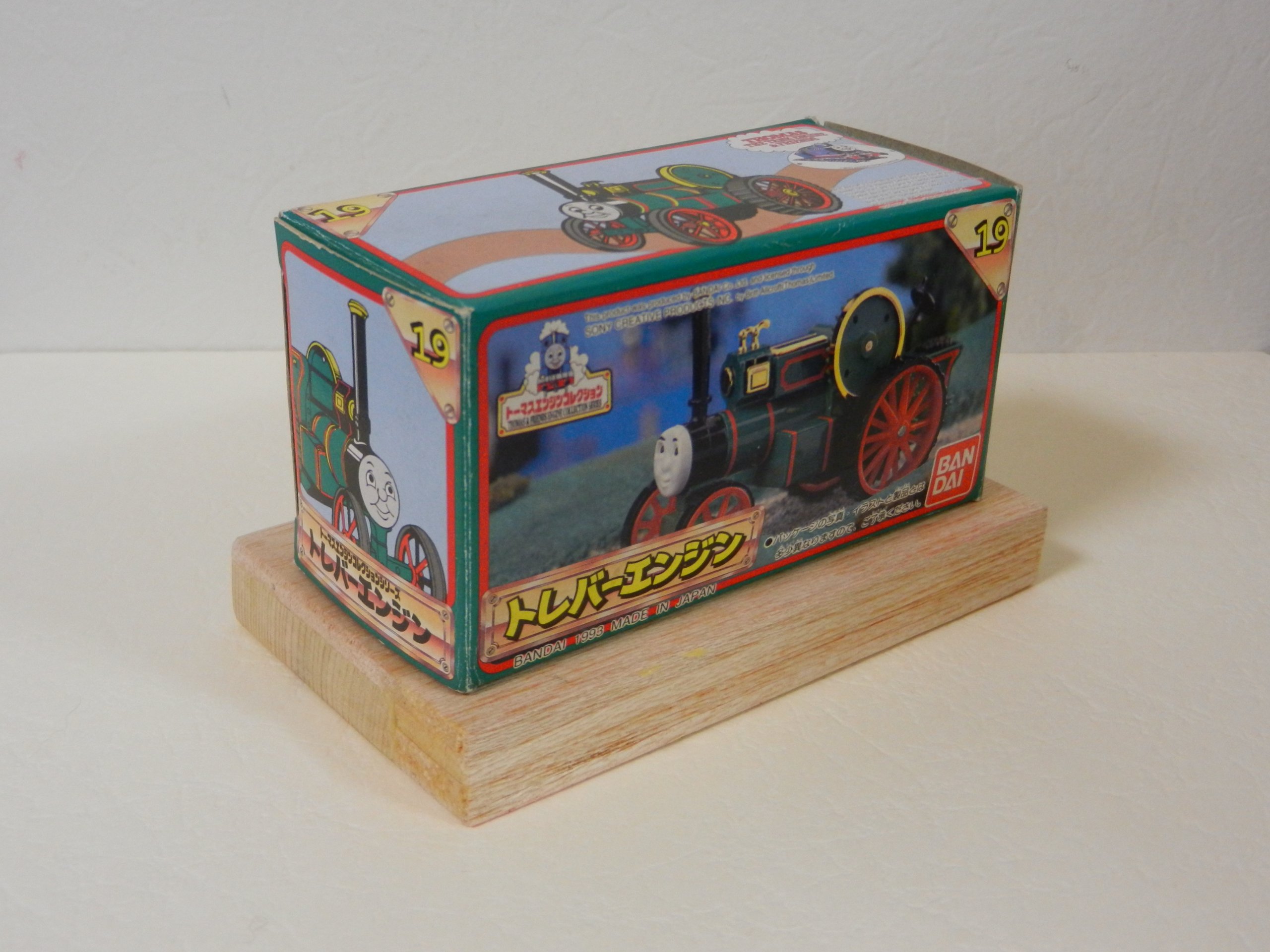 Amazon.co.jp: トーマスエンジンコレクションシリーズ 19 トレバー