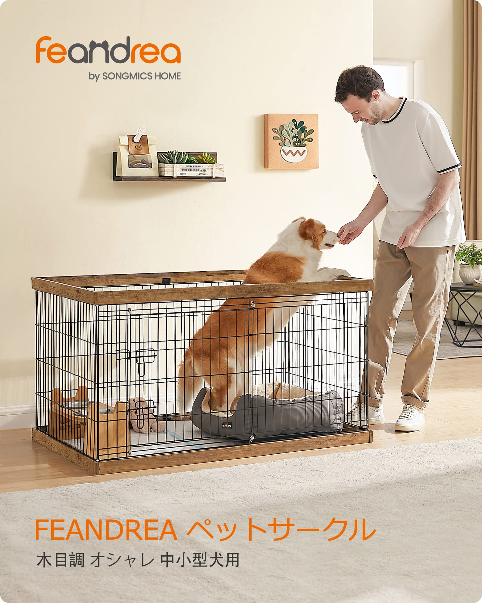 Amazon | FEANDREA ペットサークル 木製 おしゃれ インテリア 犬 