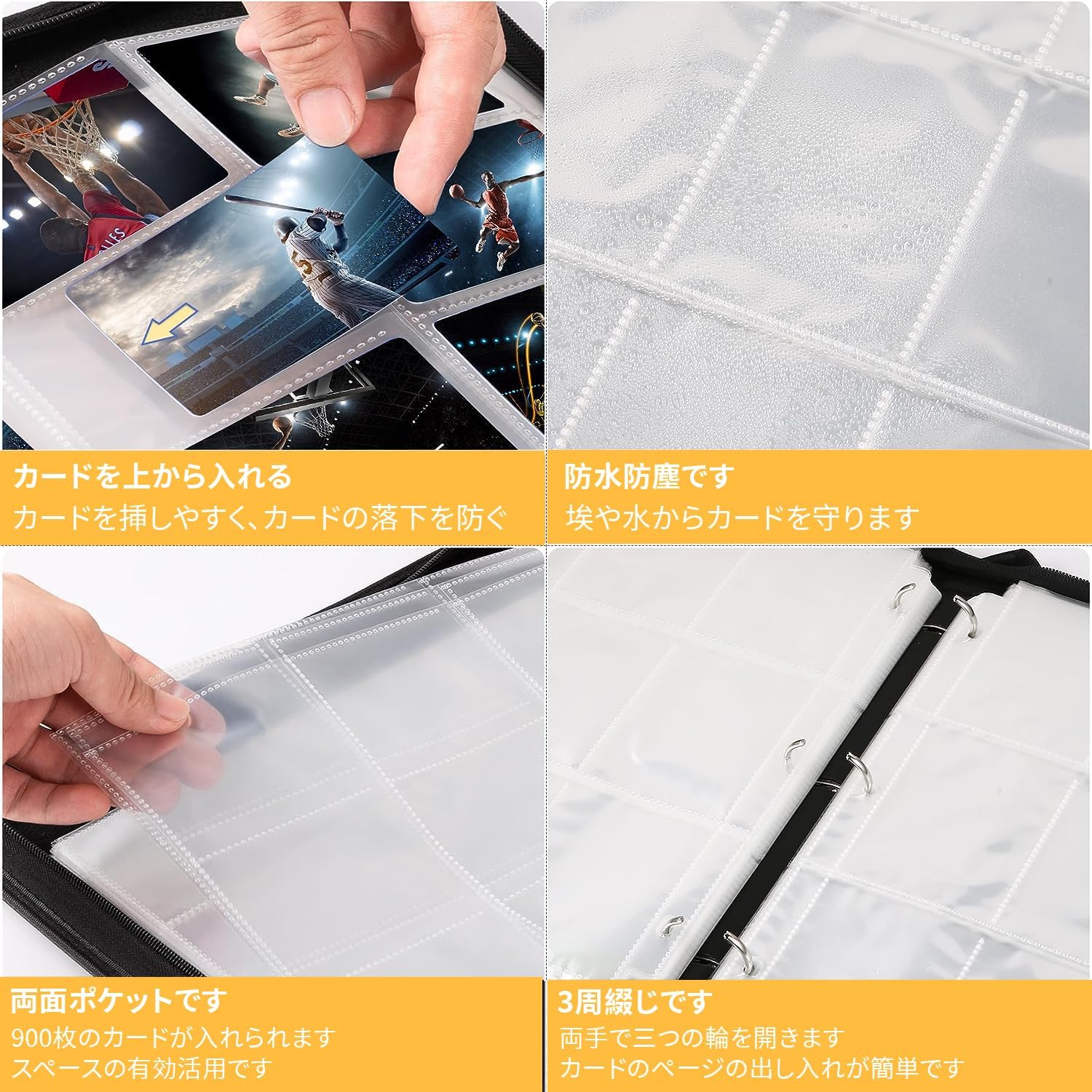 Amazon.co.jp: トレーディングカード用アルバム・ファイル