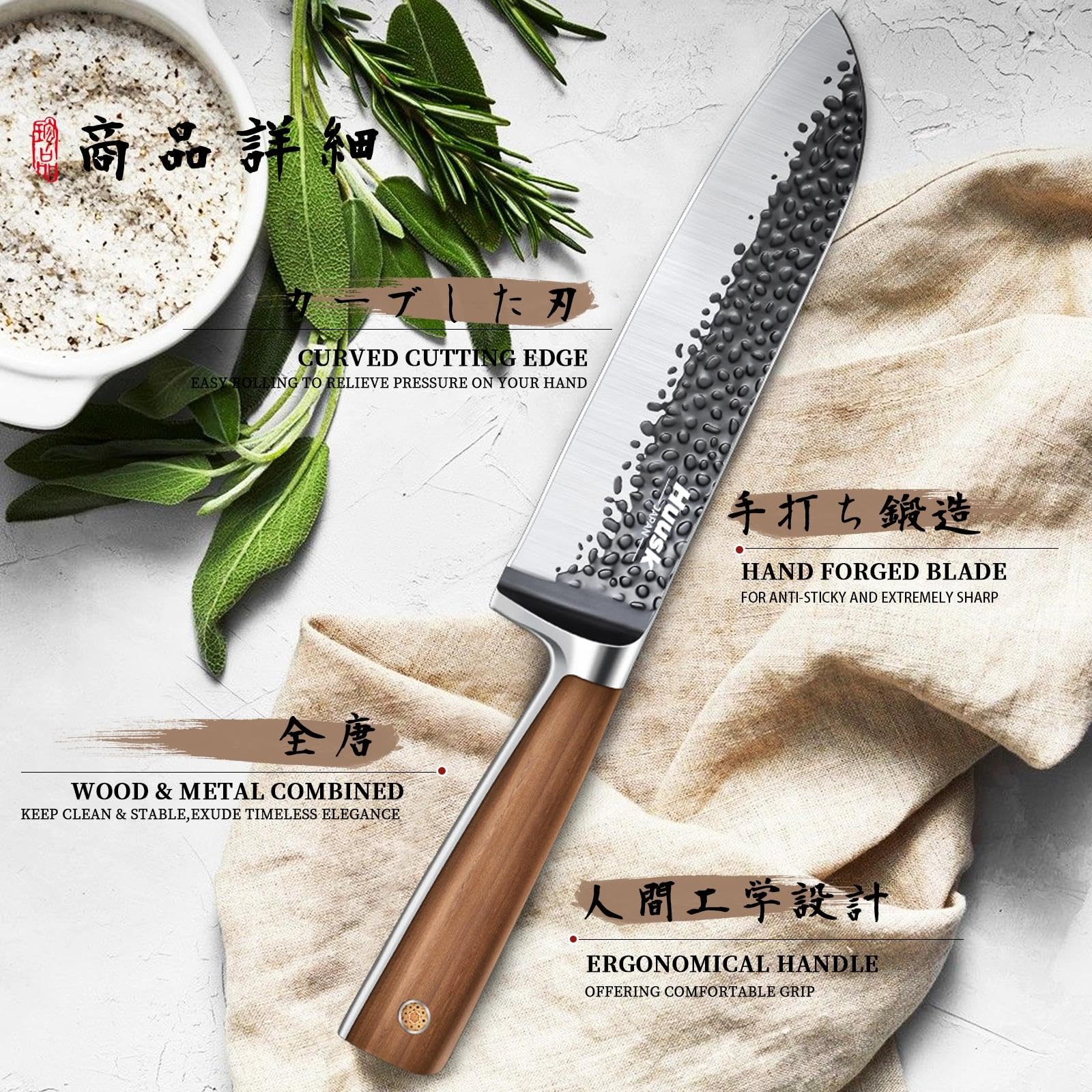 Huusk Santoku Knife - Japanese High Carbon Steel Hand Forged Chef Knife 7" — Amazon image 4