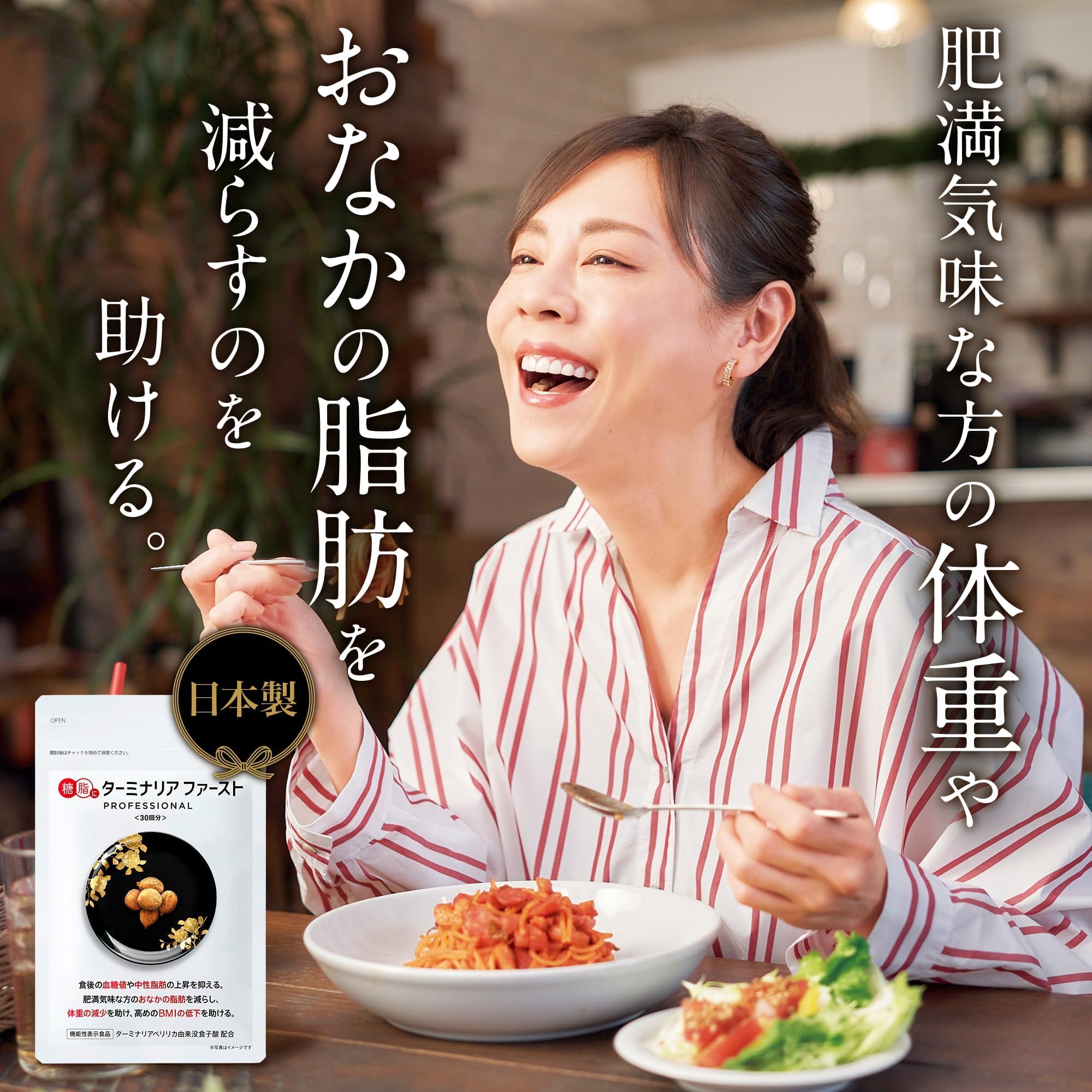 Vitabrid C ターミナリアファースト 30粒 3袋 VitabridC 【5%OFFクーポン】公式 ターミナリアファースト