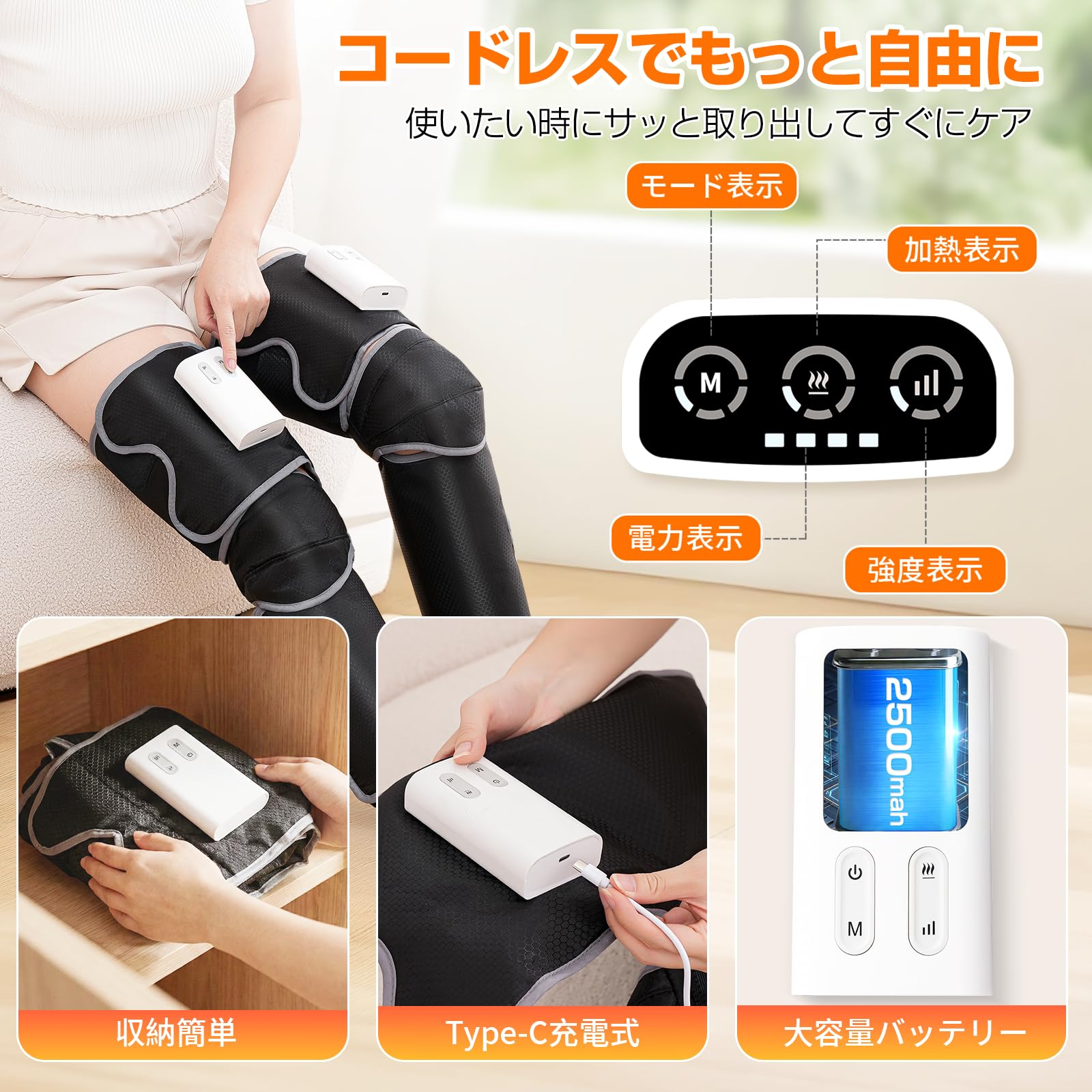 フットケア ふくらはぎケア USB充電式 ふくらはぎリッラクス 2個セット足温 フットケア ふくらはぎケア USB充電式 ふくらはぎリッラクス 2個セット