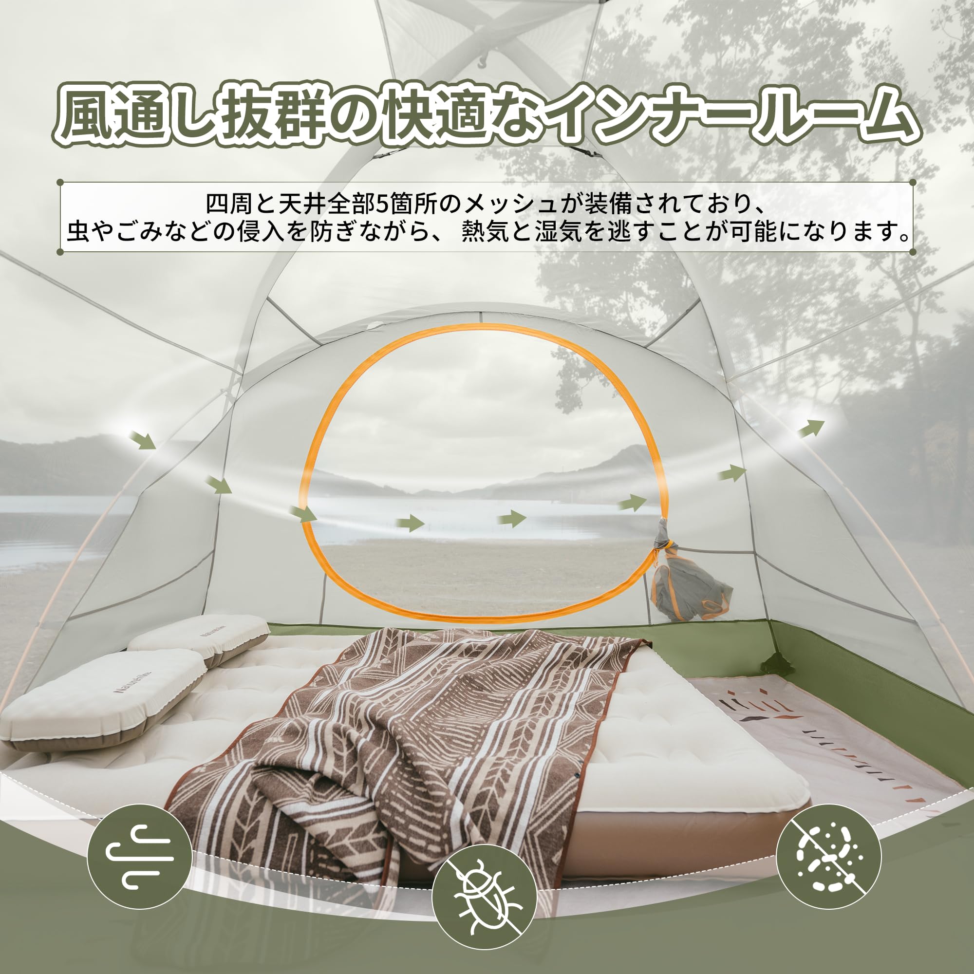 Amazon.co.jp: Naturehike公式ショップ テント 4～6人用 ツールーム 前