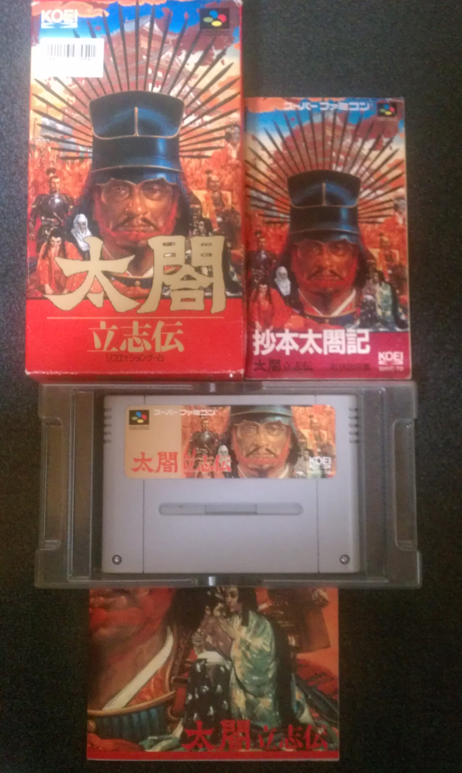 Amazon | 太閤立志伝 | ゲームソフト