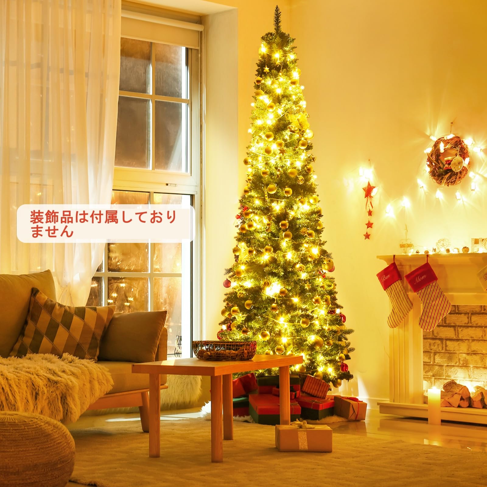 Amazon.co.jp: Costway クリスマスツリー 270cm グリーン 緑 1500本枝