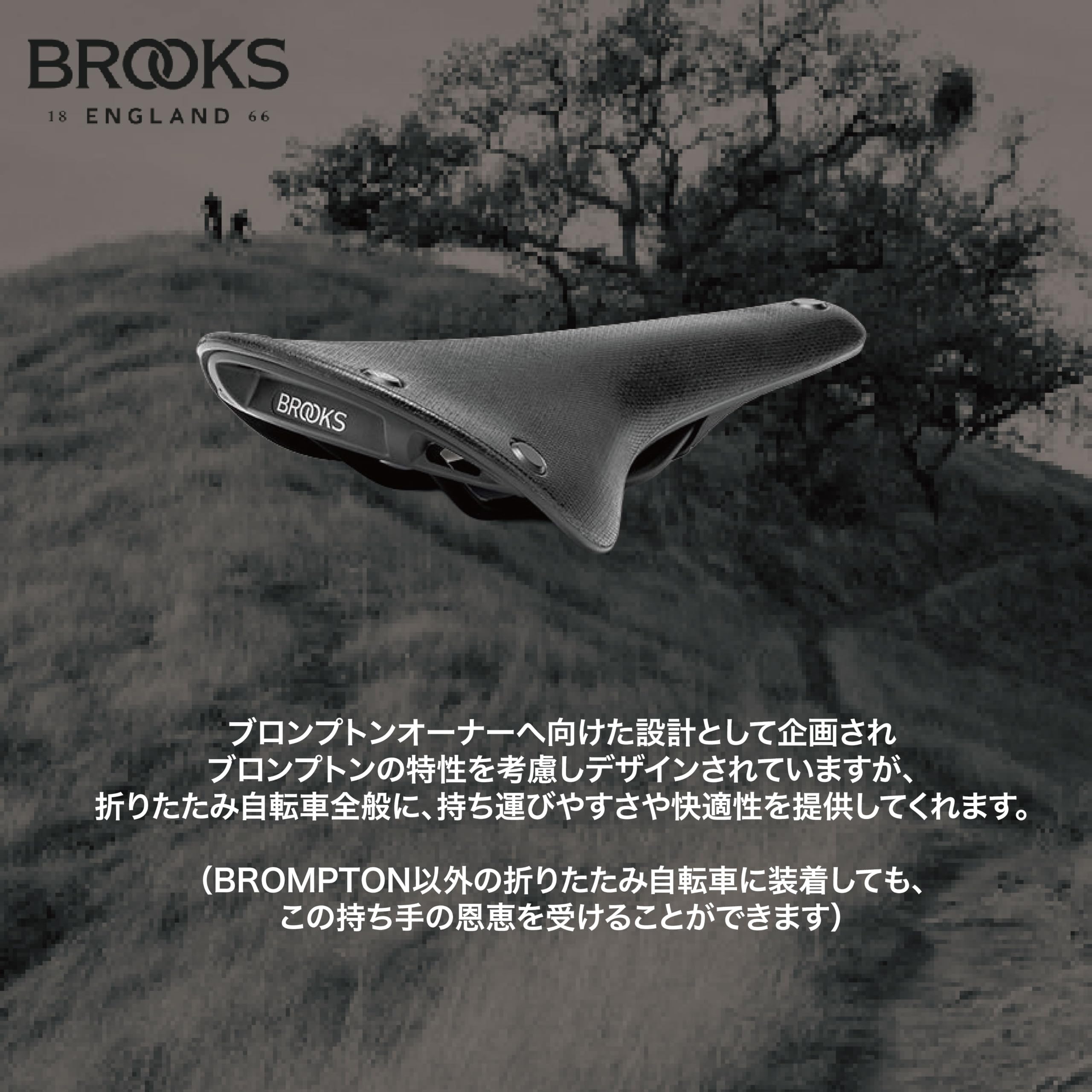 Amazon | BROOKS(ブルックス) C17 PORTER BLACK 軽量カンビウムサドル