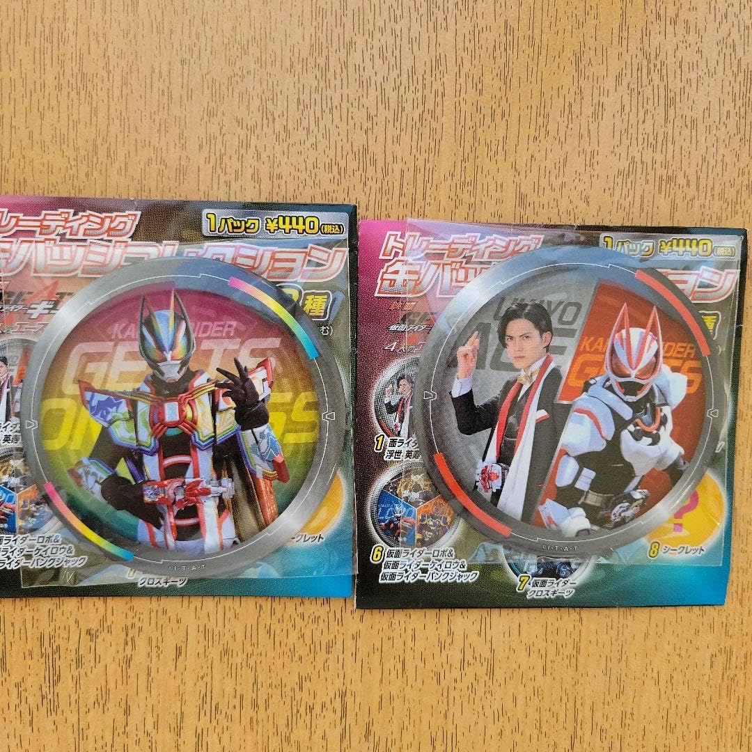 仮面ライダーギーツ　缶バッジ　浮世英寿　グッズセット 仮面ライダーギーツ 缶バッジ 浮世英寿×ギーツIX 2個セット