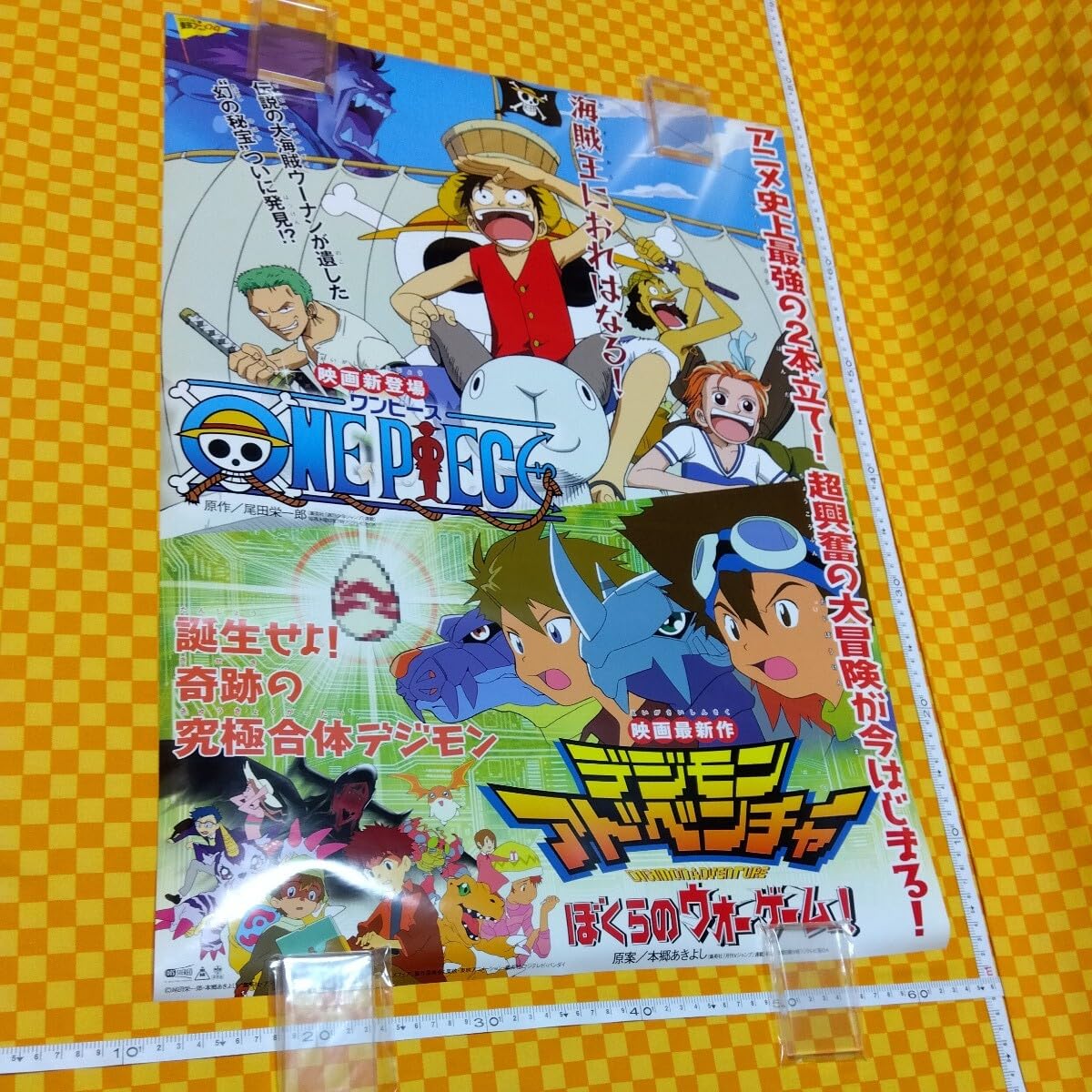 Amazon.co.jp: 7072- 東映 アニメフェア 2000年 春 ワンピース - 新