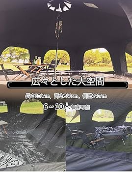 ベルテント Amazon.co.jp: GOTENTIFY ベルテント 5m 豪華型 ファミリー