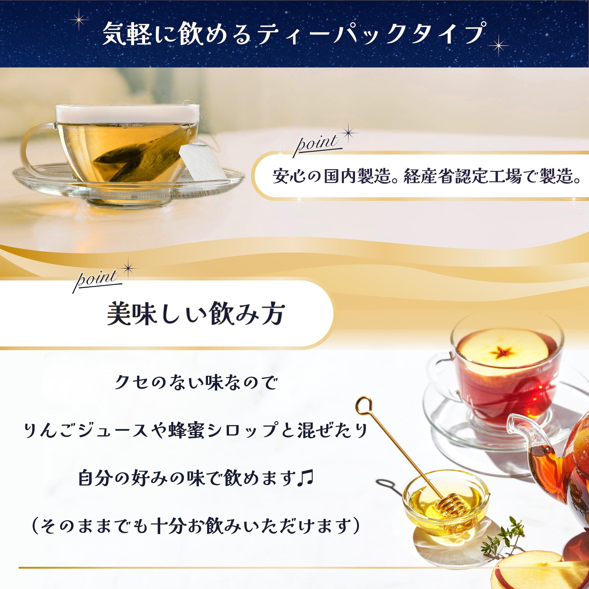 Amazon.co.jp: [おやすみ専用] カモミールティー セン