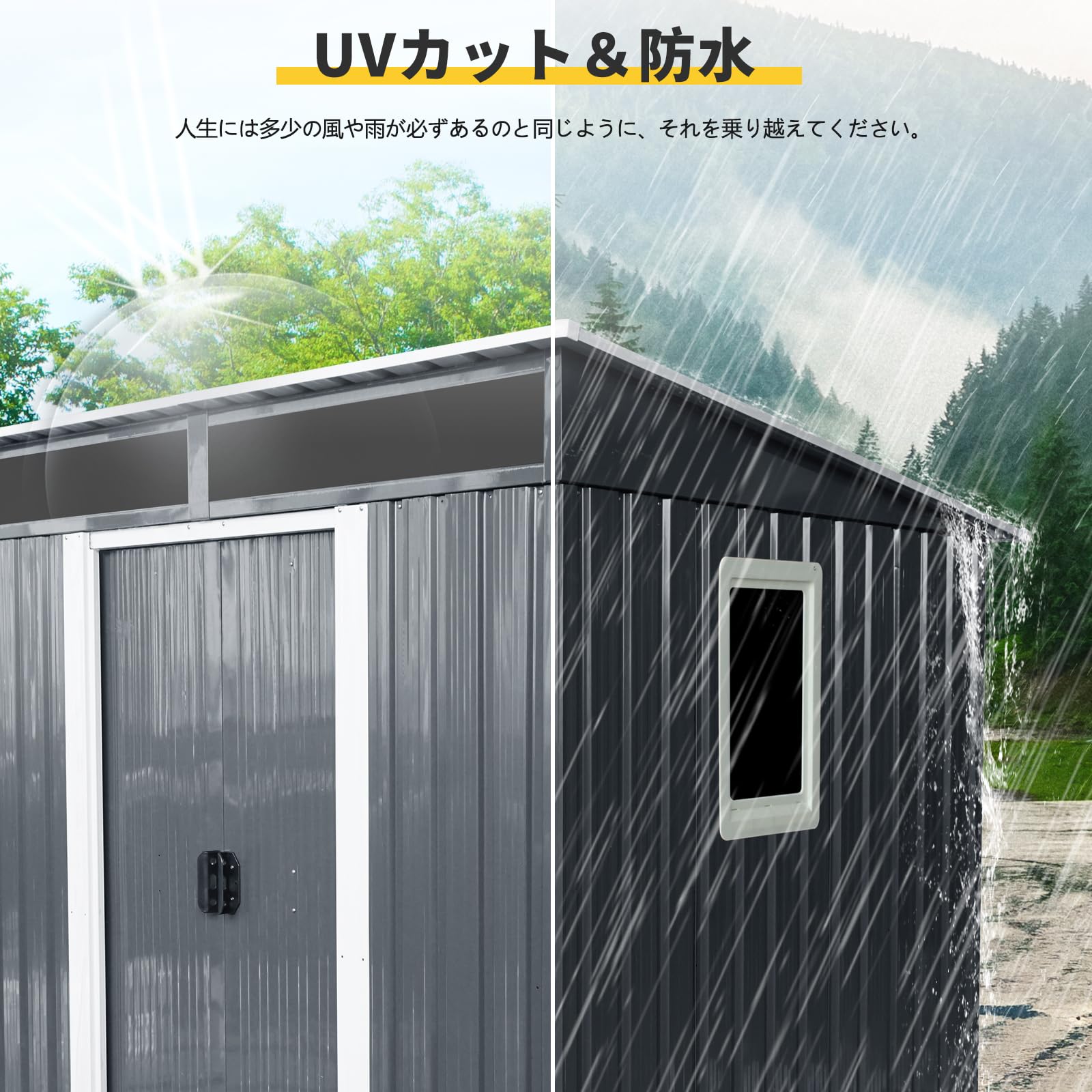 Amazon | 物置 屋外 大型 スチールシェッド | 幅195×奥行150×高180cm