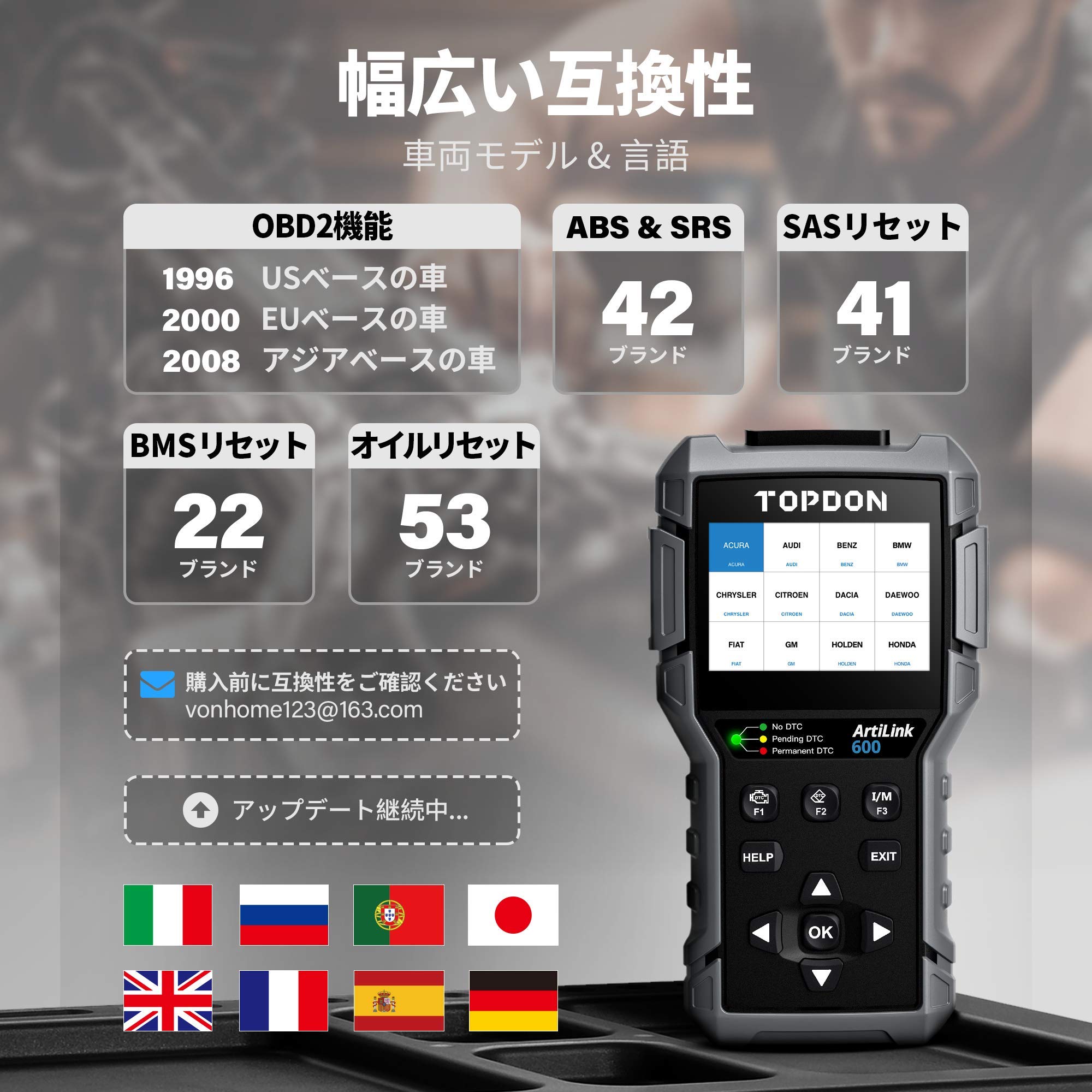 Amazon | TOPDON ArtiLink600 OBD2 車 診断機 ABS/SRS診断