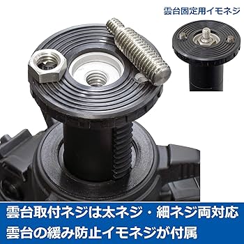 Velbon - ベルボン　中型　カーボン三脚　プロフェッショナルジオV640 Amazon | ベルボン 【Amazon.co.jp限定】Velbon 中型カーボン