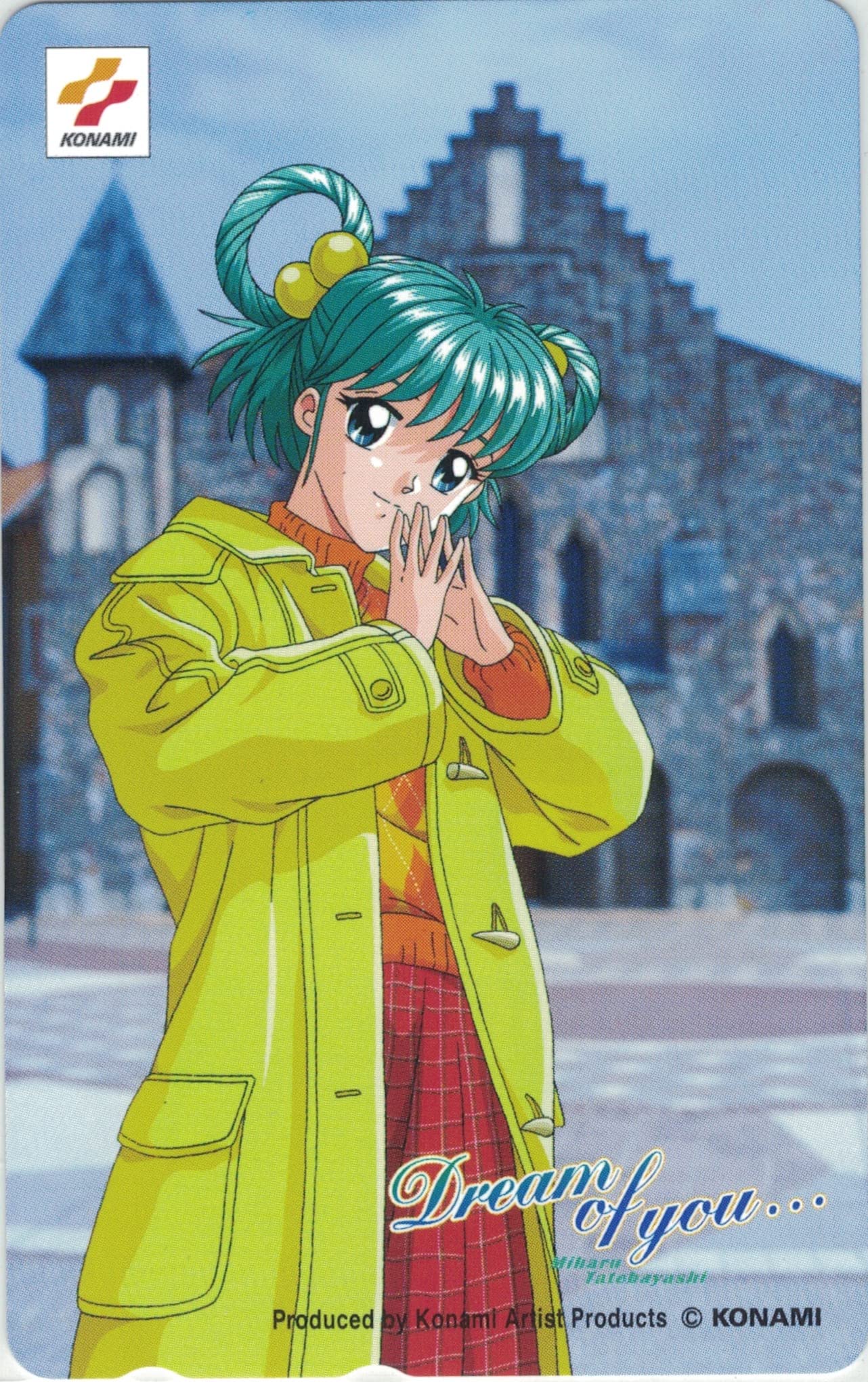 ときめきメモリアル 館林見晴 Dream of you 未開封