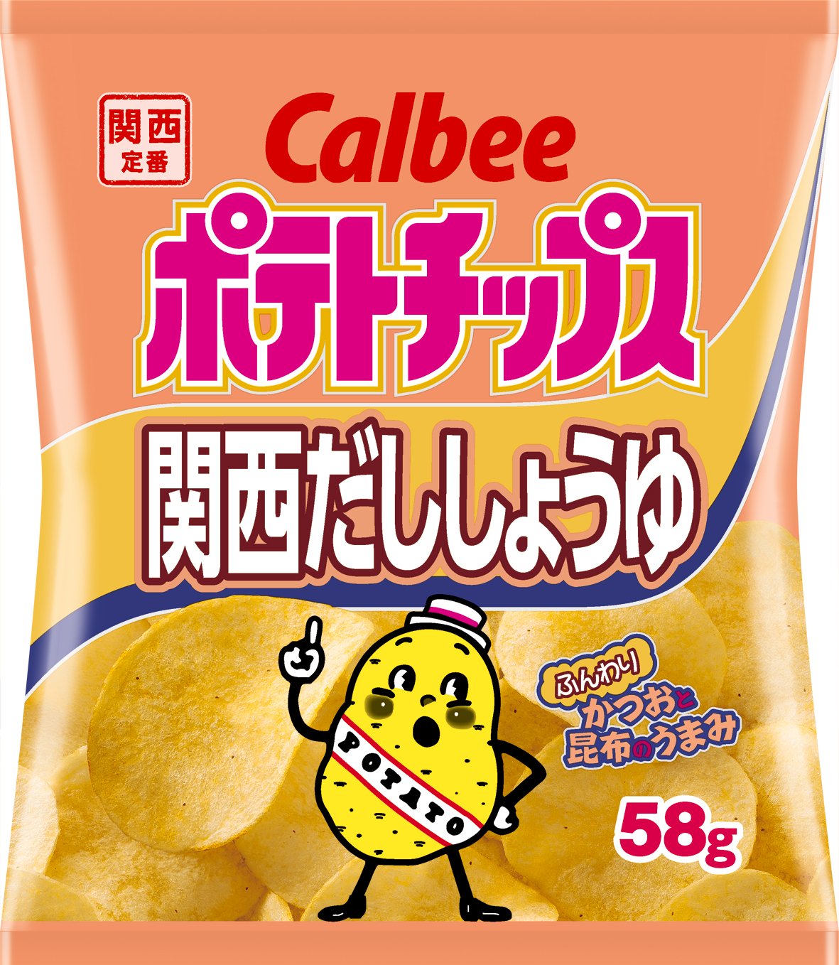 関西 だし しょうゆ ポテチ