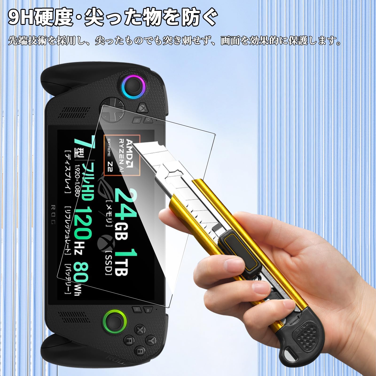 Amazon.co.jp: 【2枚セット】For ASUS ROG Xbox Ally/ROG Xbox Ally X