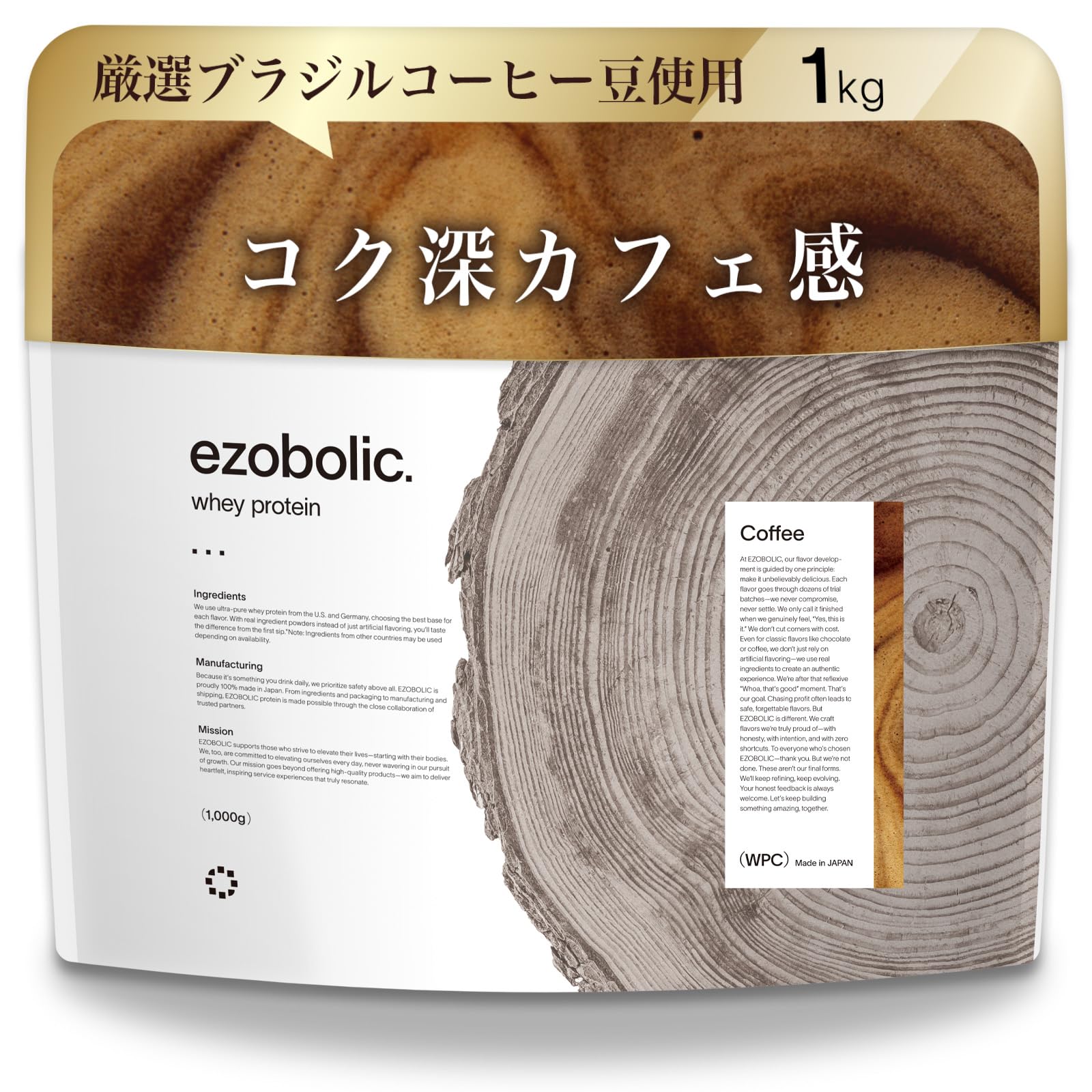 hi0441 エゾボリック ホエイ プロテイン 1kg コーヒー味 Amazon.co.jp: エゾボリック ホエイ プロテイン 1kg コーヒー味 ホエイ