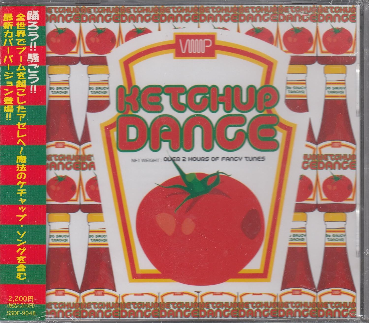 Ketchup Dance Moves at Erin Hallock blog