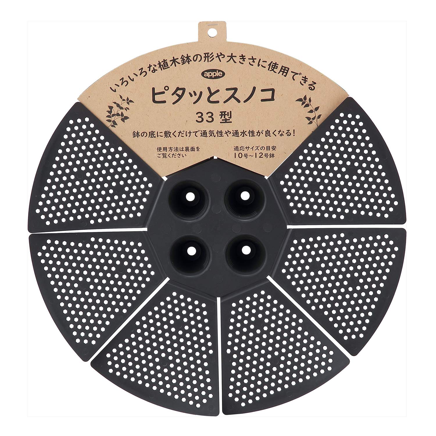 Amazon.co.jp: アップルウェアー スノコ ピタッとスノコ 33型 ブラック