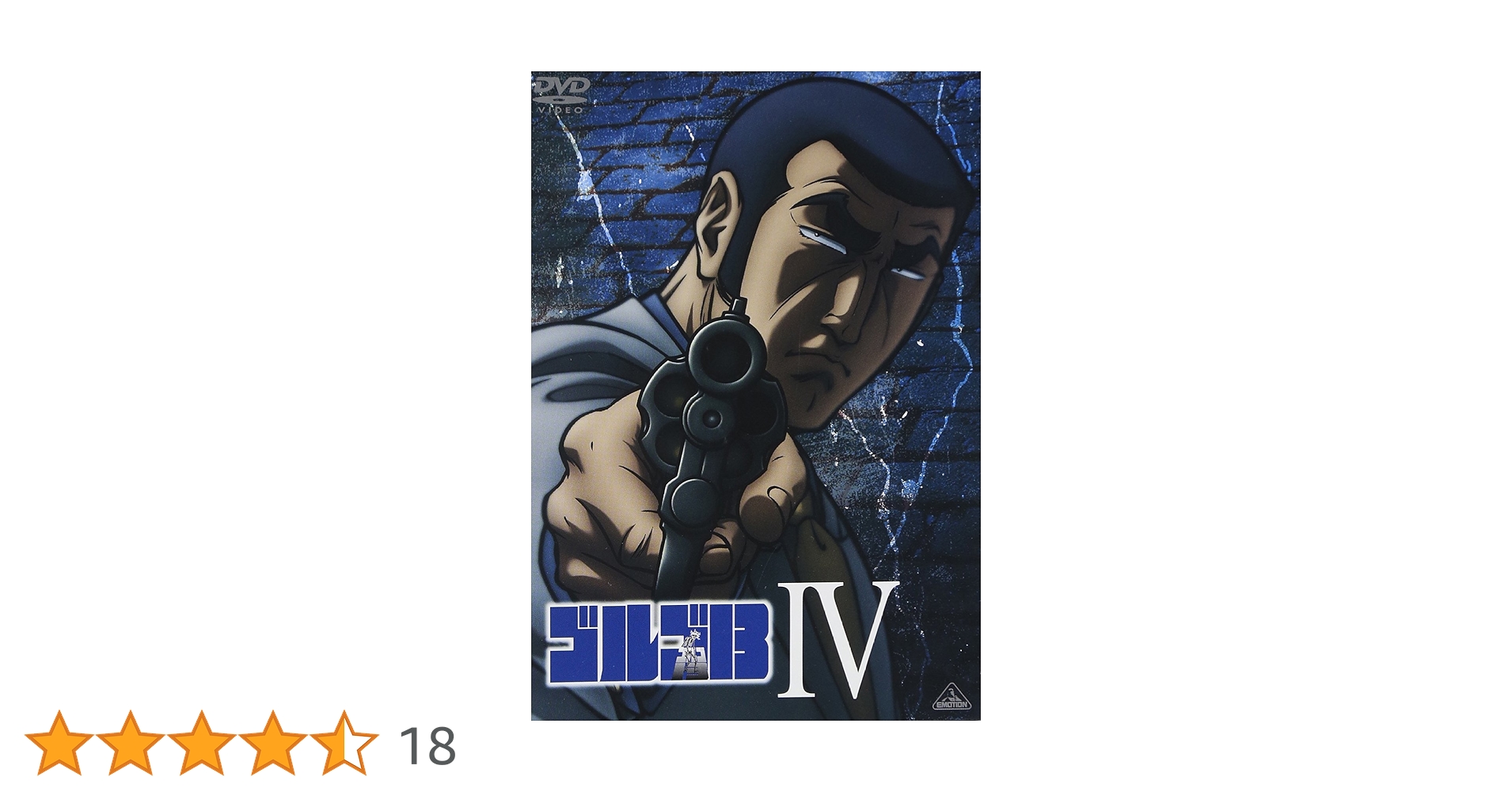 新品未開封 DVD ゴルゴ13 Ⅰ II III IV 全13枚組 全4巻セット 新品未開封 DVD ゴルゴ13 Ⅰ II III IV 全13枚組 全4