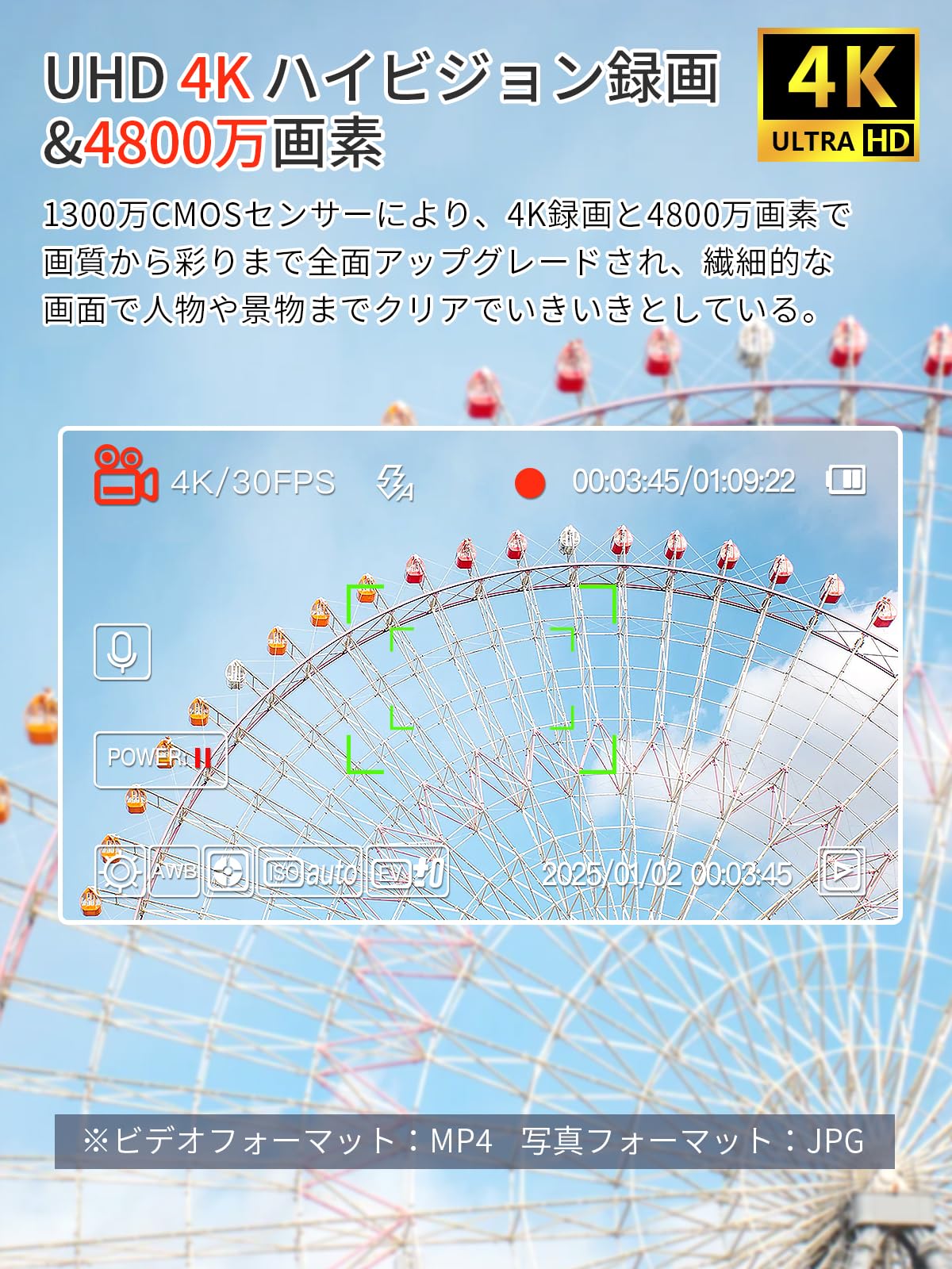 Amazon | Moledro スマホに送れる デジタルカメラ 4K デジカメ