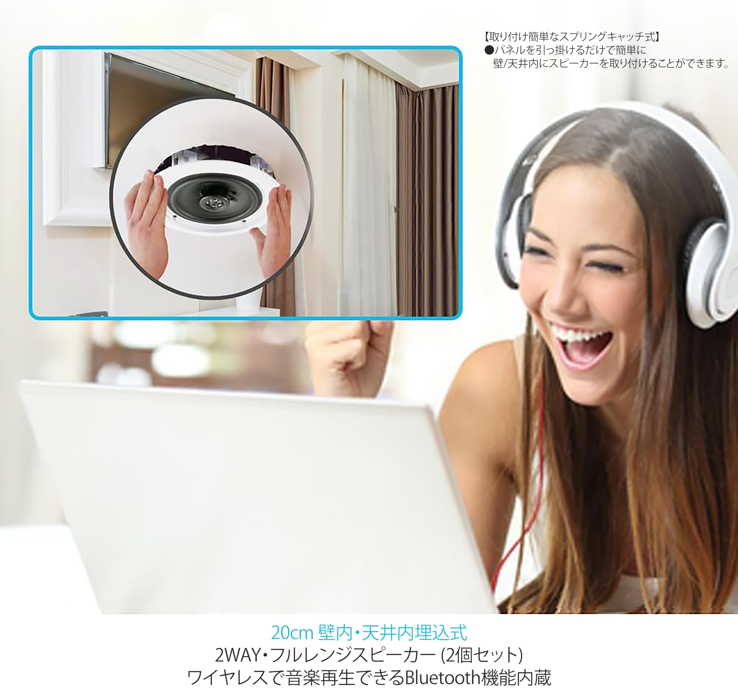 Amazon.co.jp: 【Pyle 壁・天井埋込式 Bluetooth内蔵 2WAYマウント