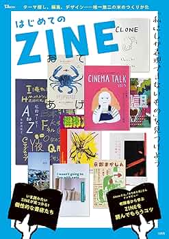 はじめさn Amazon.co.jp: はじめてのZINE (TJMOOK) eBook : 宝島社: Kindle