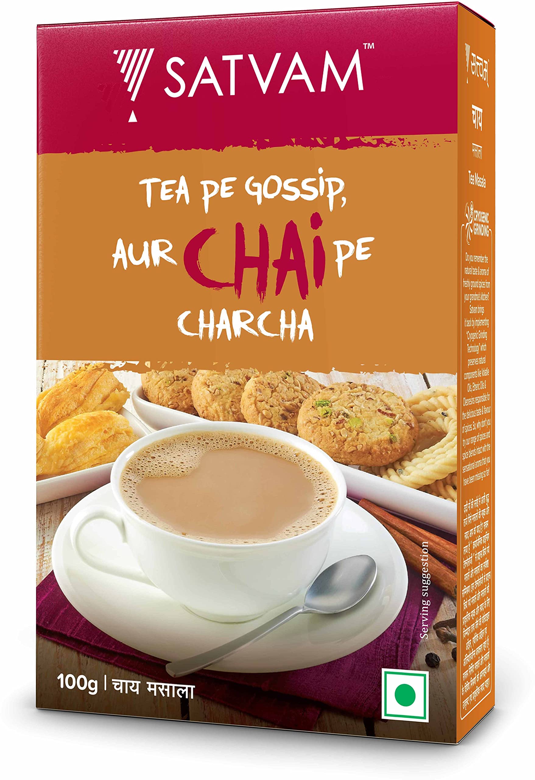 Satvam Tea Masala (200 Grams) (B099X5P9XP) Amazon Price History, Amazon Price Tracker