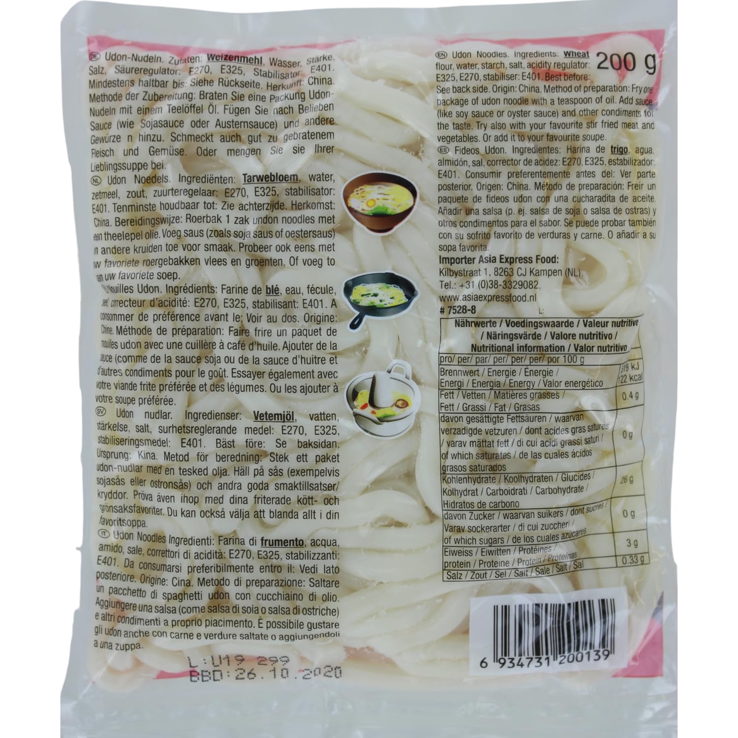 WAI WAI Udon Noodles 200 GR
