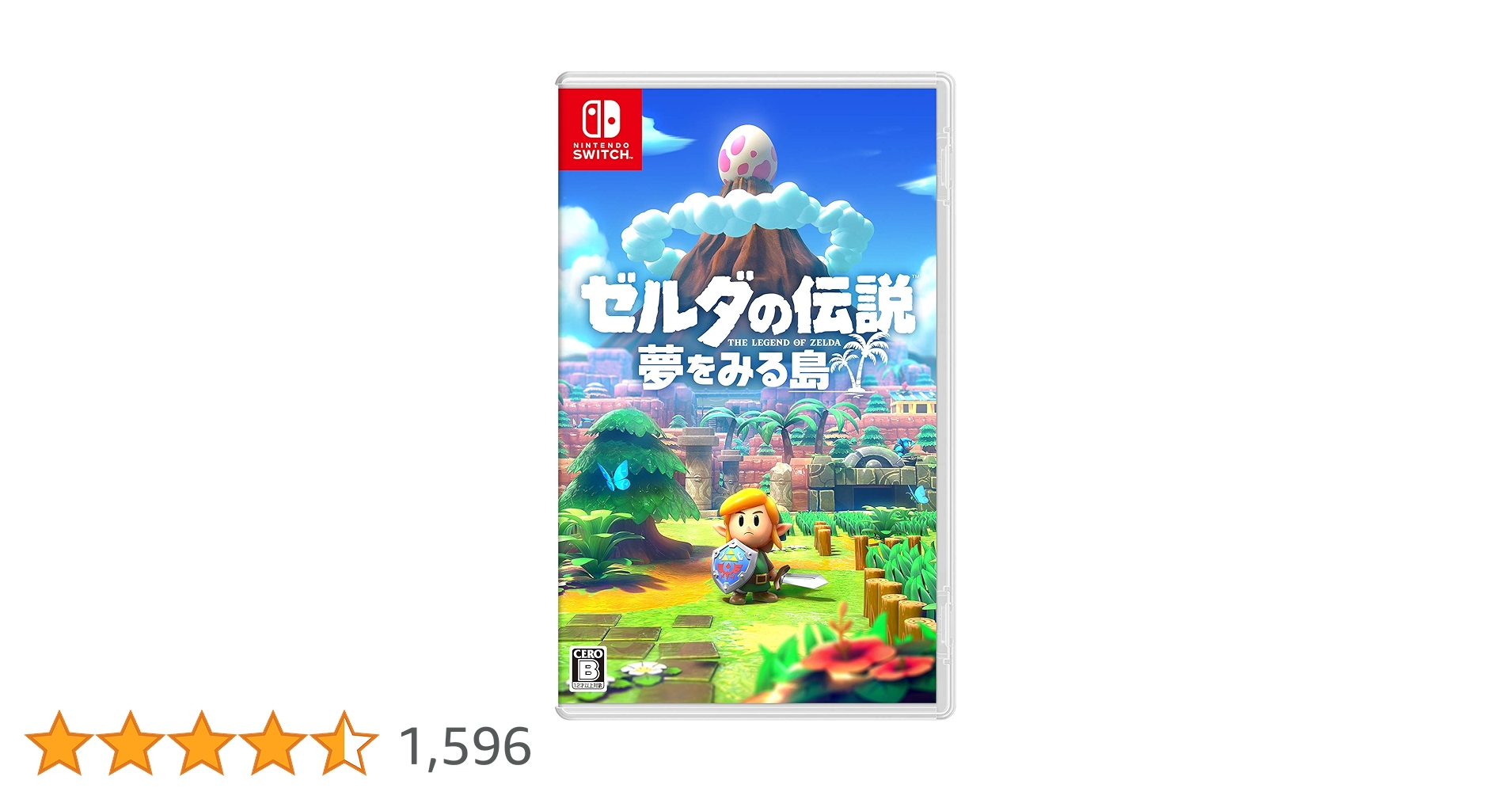 Amazon.co.jp: ゼルダの伝説 夢をみる島 -Switch : ゲーム