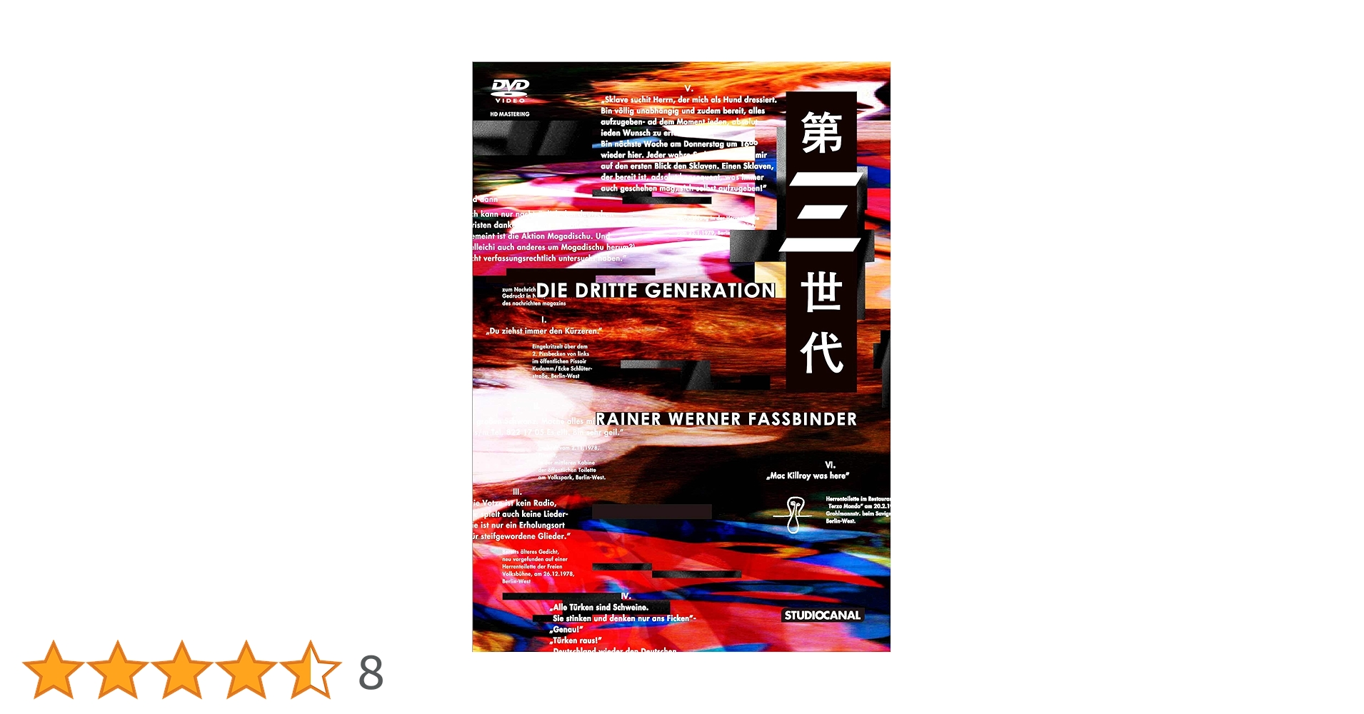 ライナー・ヴェルナー・ファスビンダー DVD-BOX 4〈3枚組〉〈廃盤 貴重〉 廃盤】ライナー・ヴェルナー・ファスビンダー DVD-BOX 4