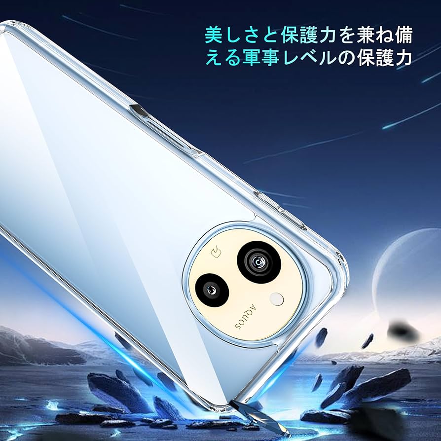 【ほぼ新品】AQUOS sense 9 ブルー 　保護ケース＆保護フィルム付き Amazon.co.jp: AQUOS sense9 ケース + ガラスフイルム付き（2枚