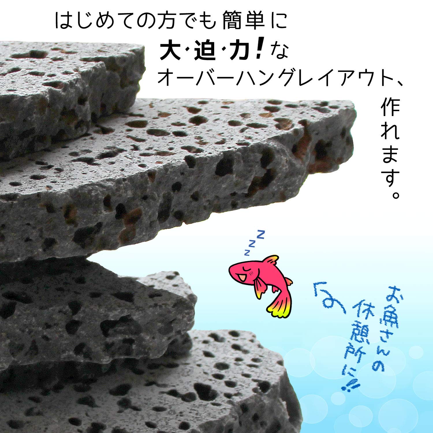 FRP製　岩　店看板　インテリア　水槽　岩 Amazon | ボルケーノロック 【コーナー部材】 溶岩石プレート