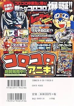 Amazon.co.jp: 絶対可憐チルドレン 兵部京介編 (My First Big