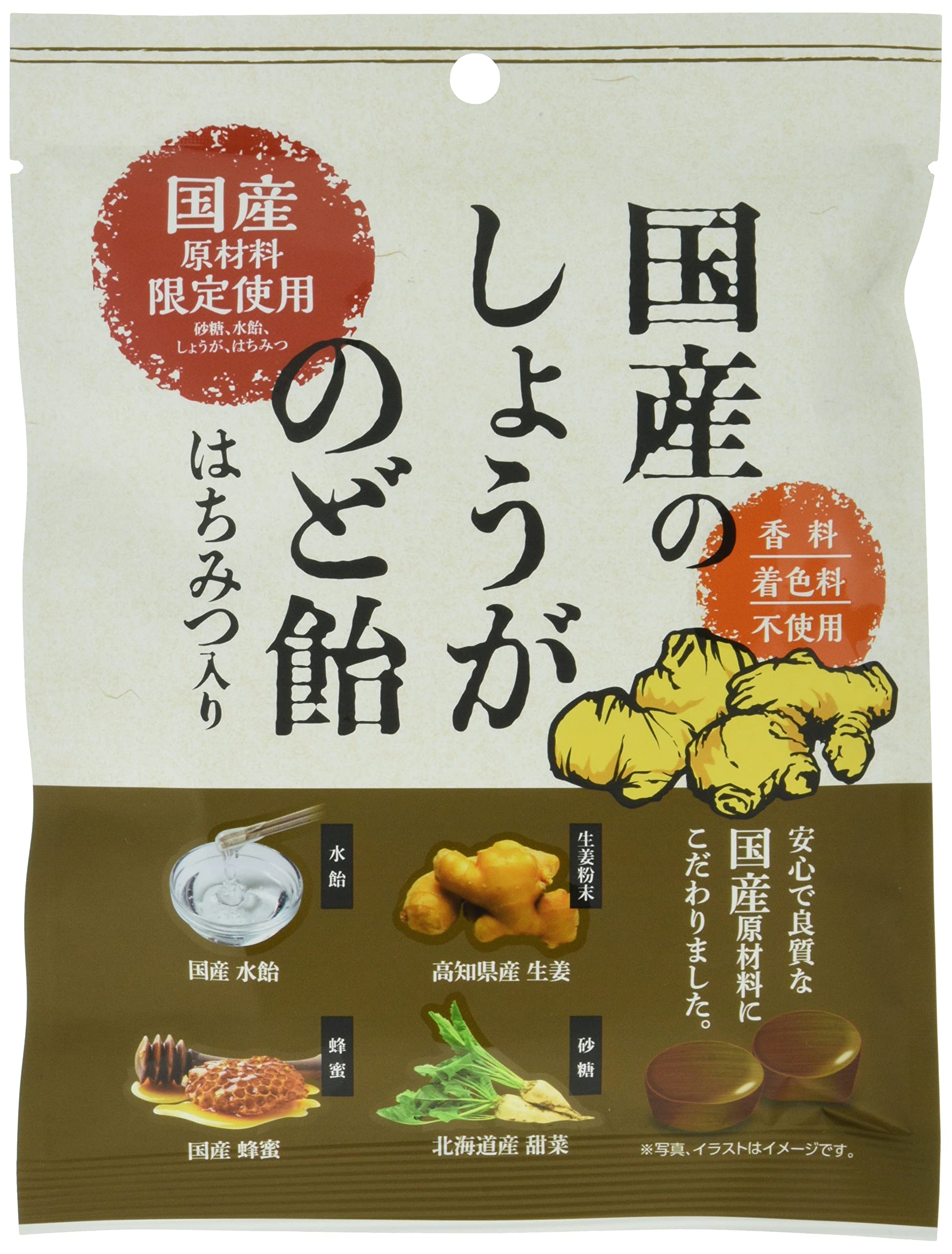 加藤製菓 国産しょうがのど飴 70g×10袋