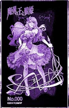 激レア品　魔弾の王と戦姫　サプライセット 激レア品 魔弾の王と戦姫 サプライセット
