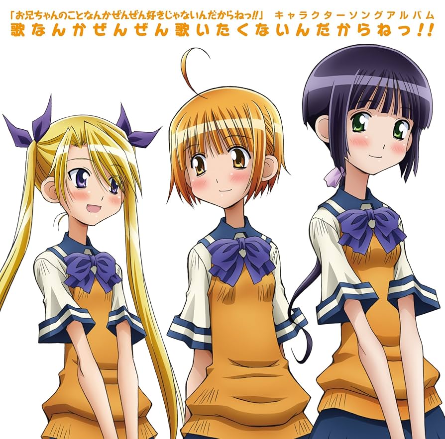 お兄ちゃんのことなんかぜんぜん好きじゃないんだからねっ!!　購入特典3種 81TysL9F-AL._AC_UL210_SR210,