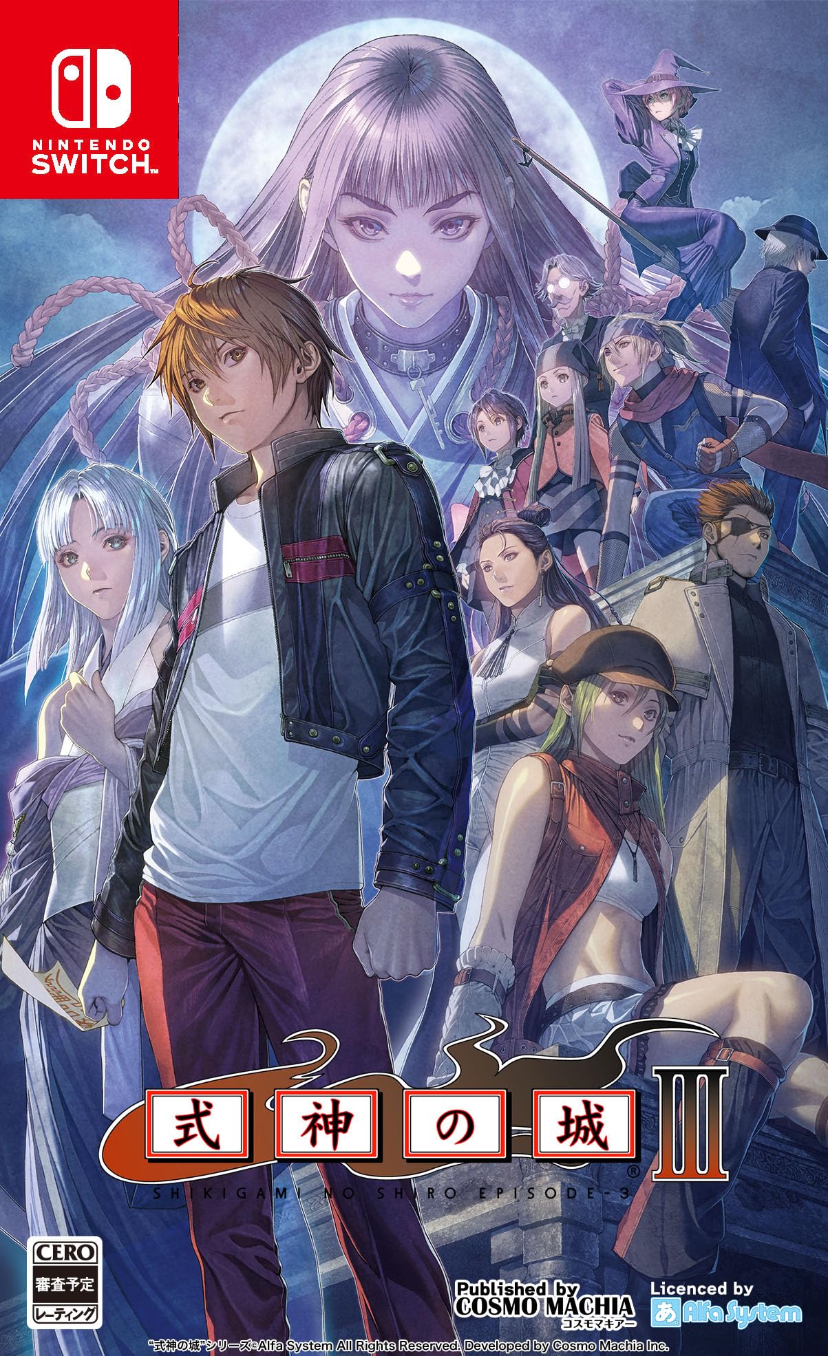 Amazon.co.jp: 式神の城III -Switch : ゲーム