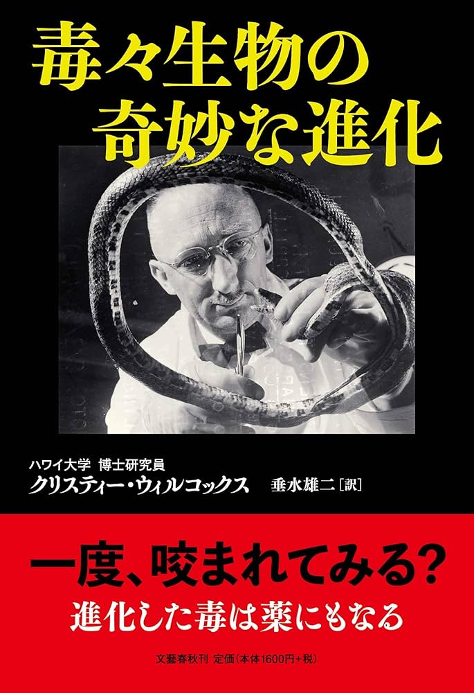 毒語注心経 (1981年) 毒語注心経 (1981年) 毒語注心経 (1981年) |本 | 通販 | Amazon