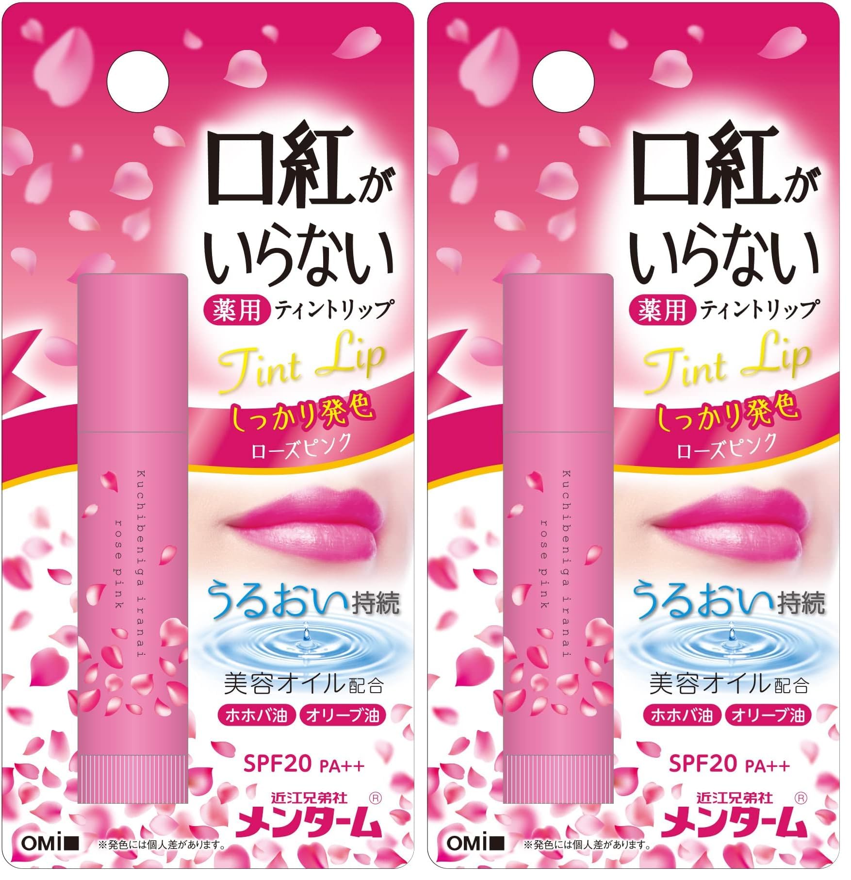 Amazon.co.jp: メンターム 口紅がいらない薬用ティントリップ ローズ