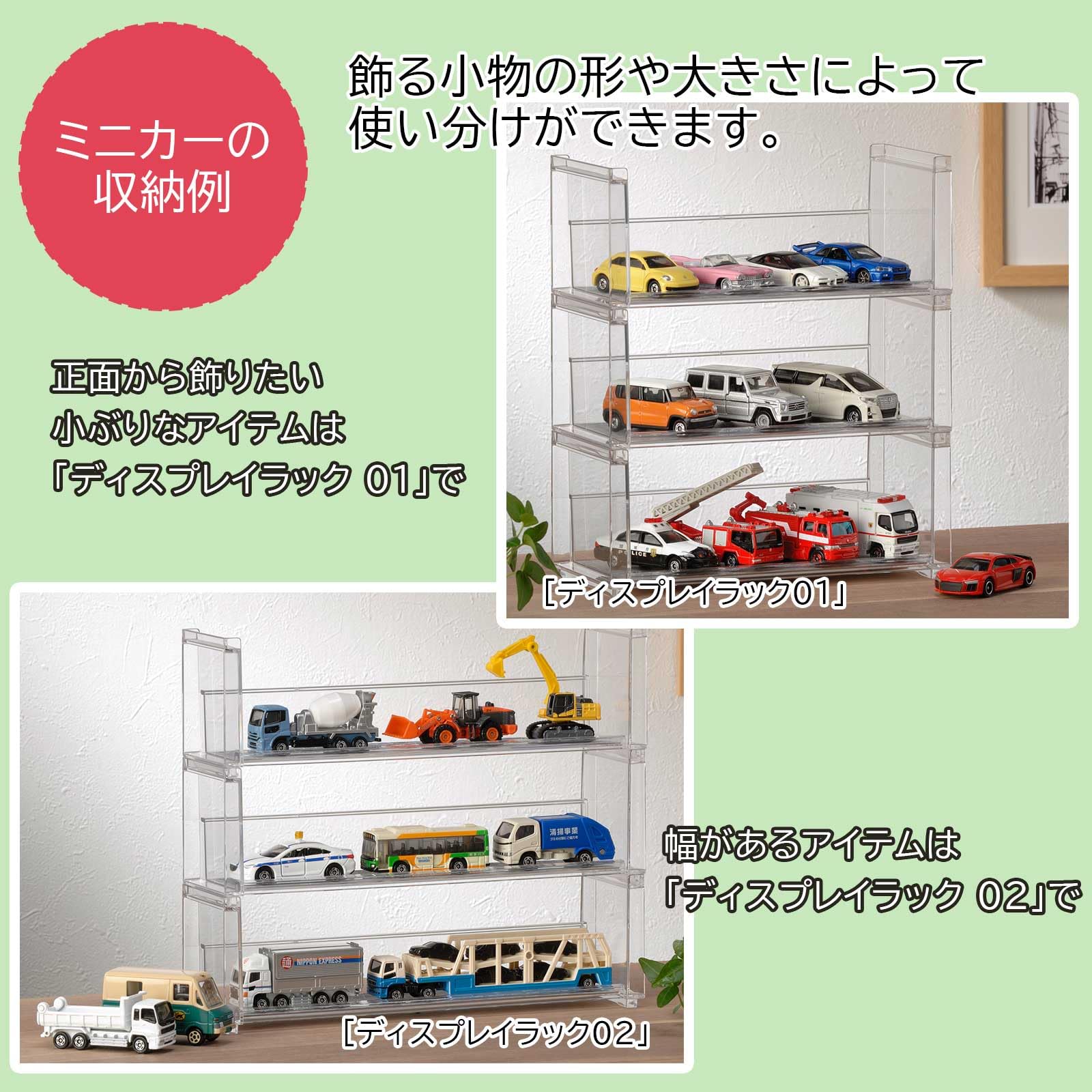 Amazon｜イノマタ化学(Inomata Kagaku) ディスプレイラック01 クリア