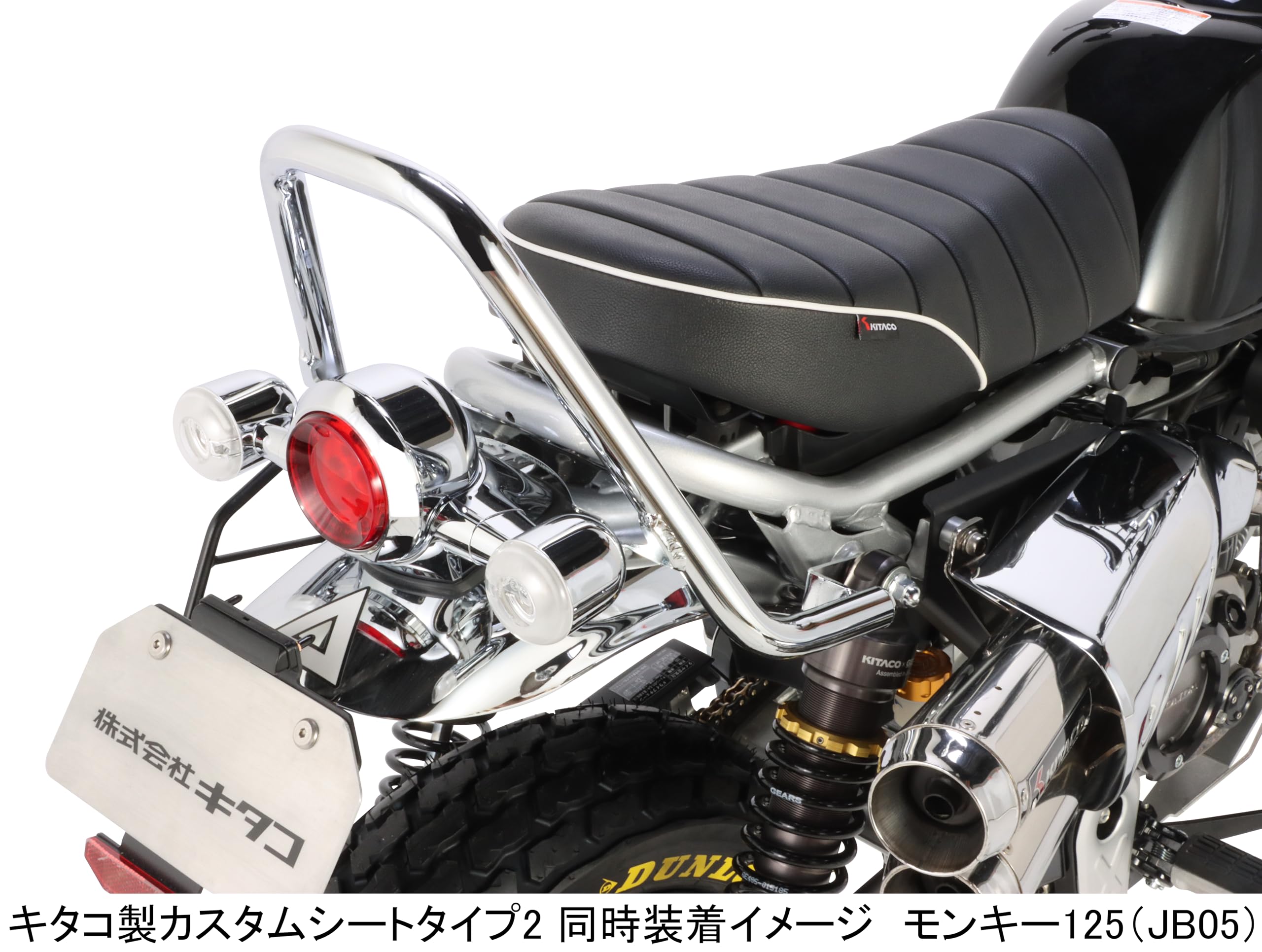 Amazon.co.jp: キタコ(KITACO): 新製品情報