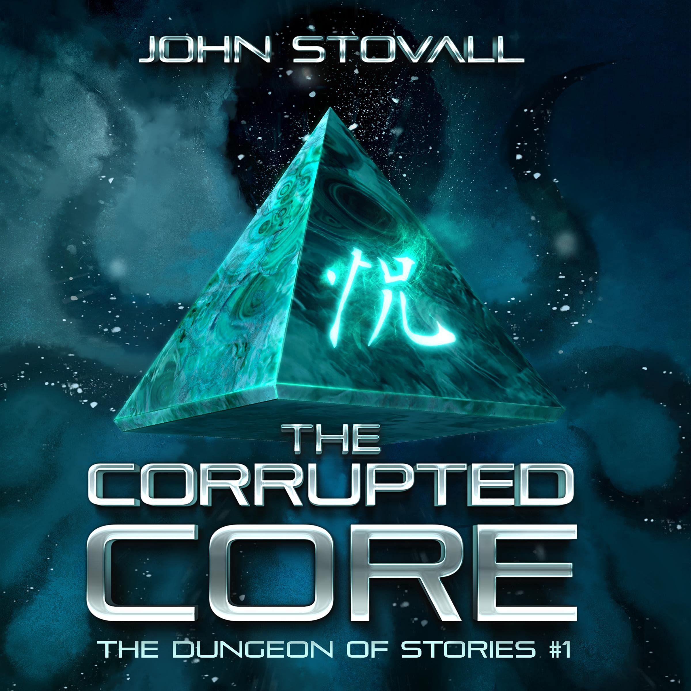 The Corrupted Core