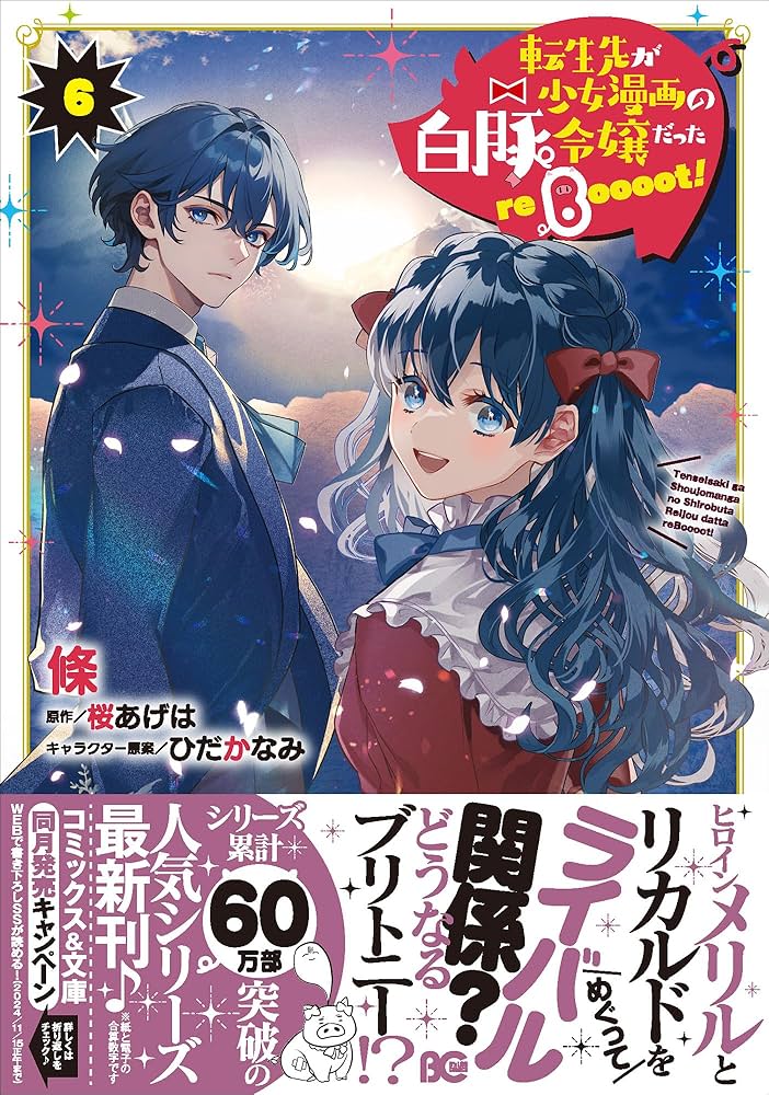 少女漫画　少女マンガ　単行本　コミック 少女漫画 少女まんが コミック 昭和 平成 10冊まとめて - メルカリ