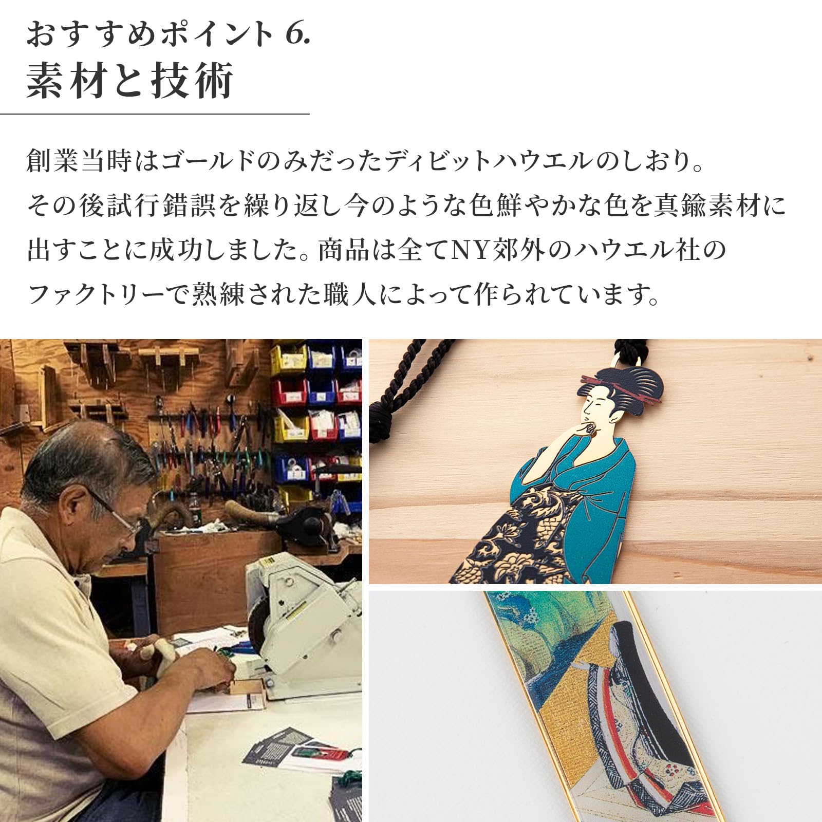 Amazon | エントロピーデザイン メタル しおり (ブックマーク - 芸者猫