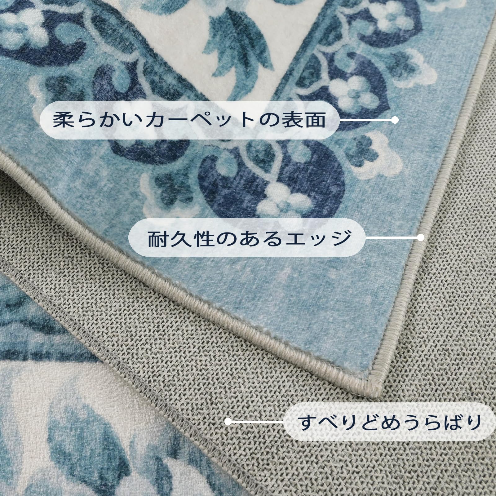 Amazon | FORTSEA 洗えるラグマット 3畳 200×250cm ペルシャ風 ブルー