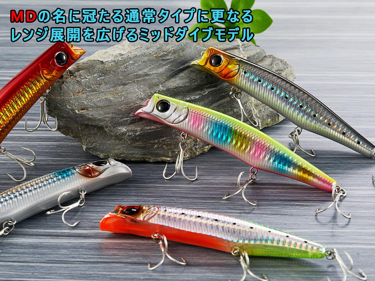 Amazon.co.jp: KOKO Lure, Sea Bass Lure, Minnow, 125F, MD