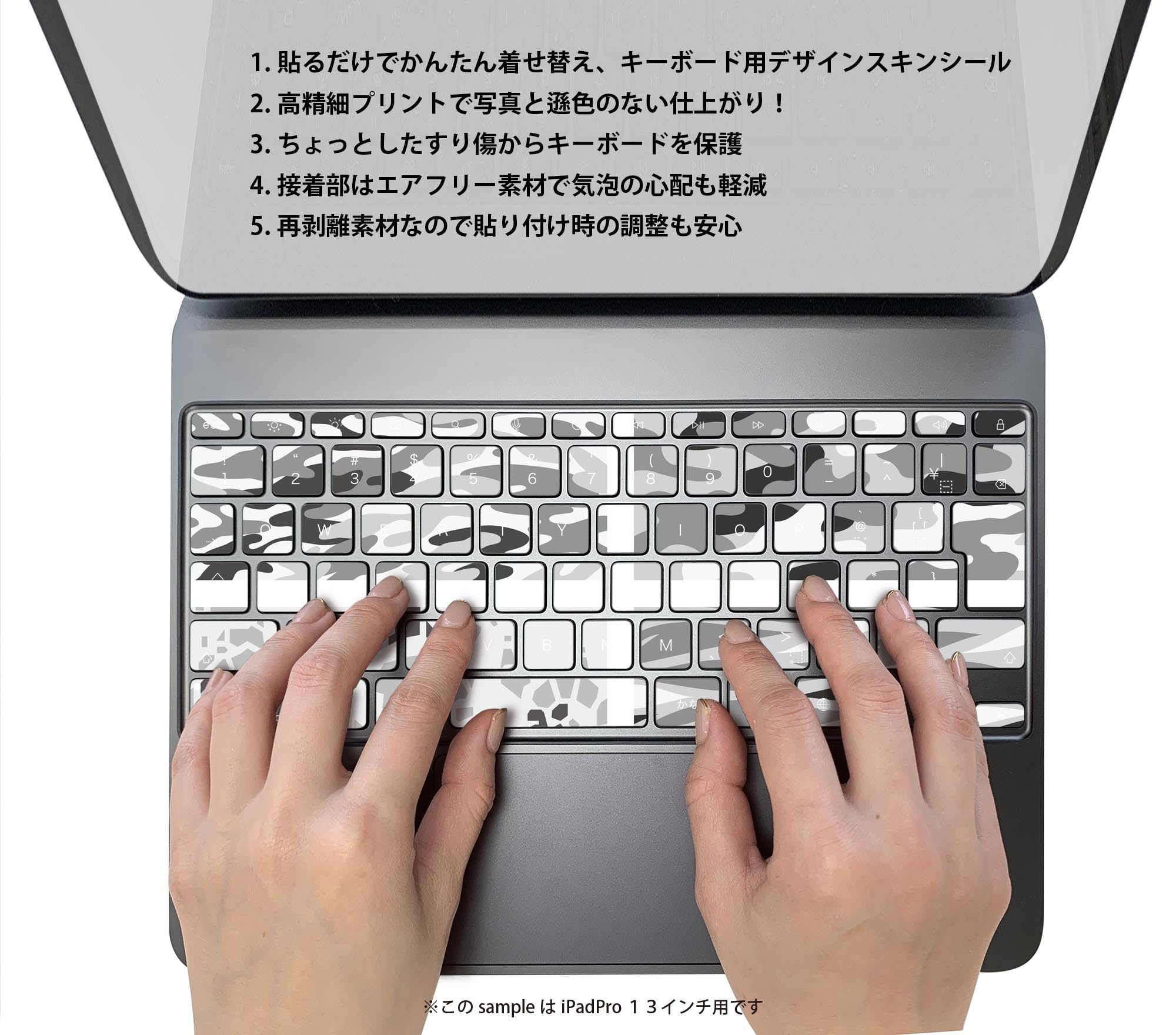 Amazon.co.jp: キーボード用 スキンシール Magic Keyboard iPadpro11