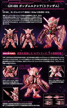 Amazon.co.jp: FW CONVERGE CORE 「ガンダムエクシア